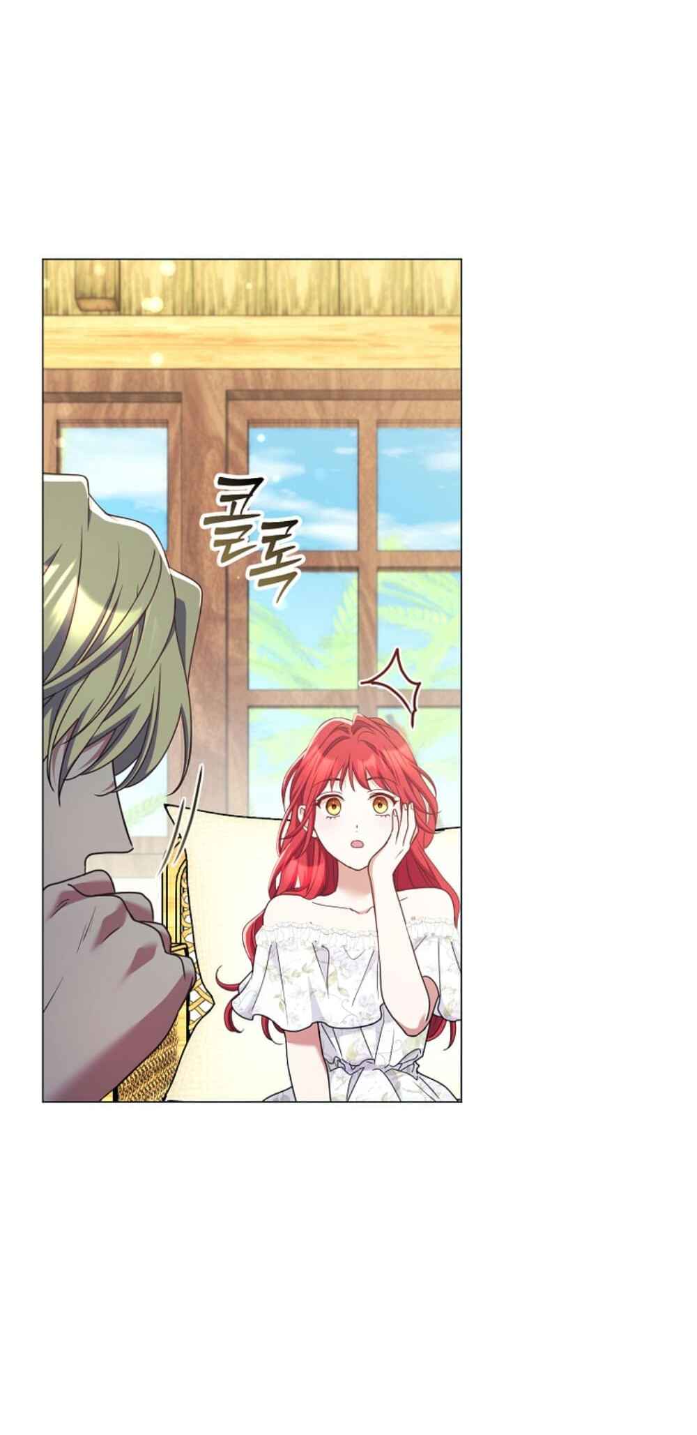 Divorcing the Emperor Chapter 28 - Page 47