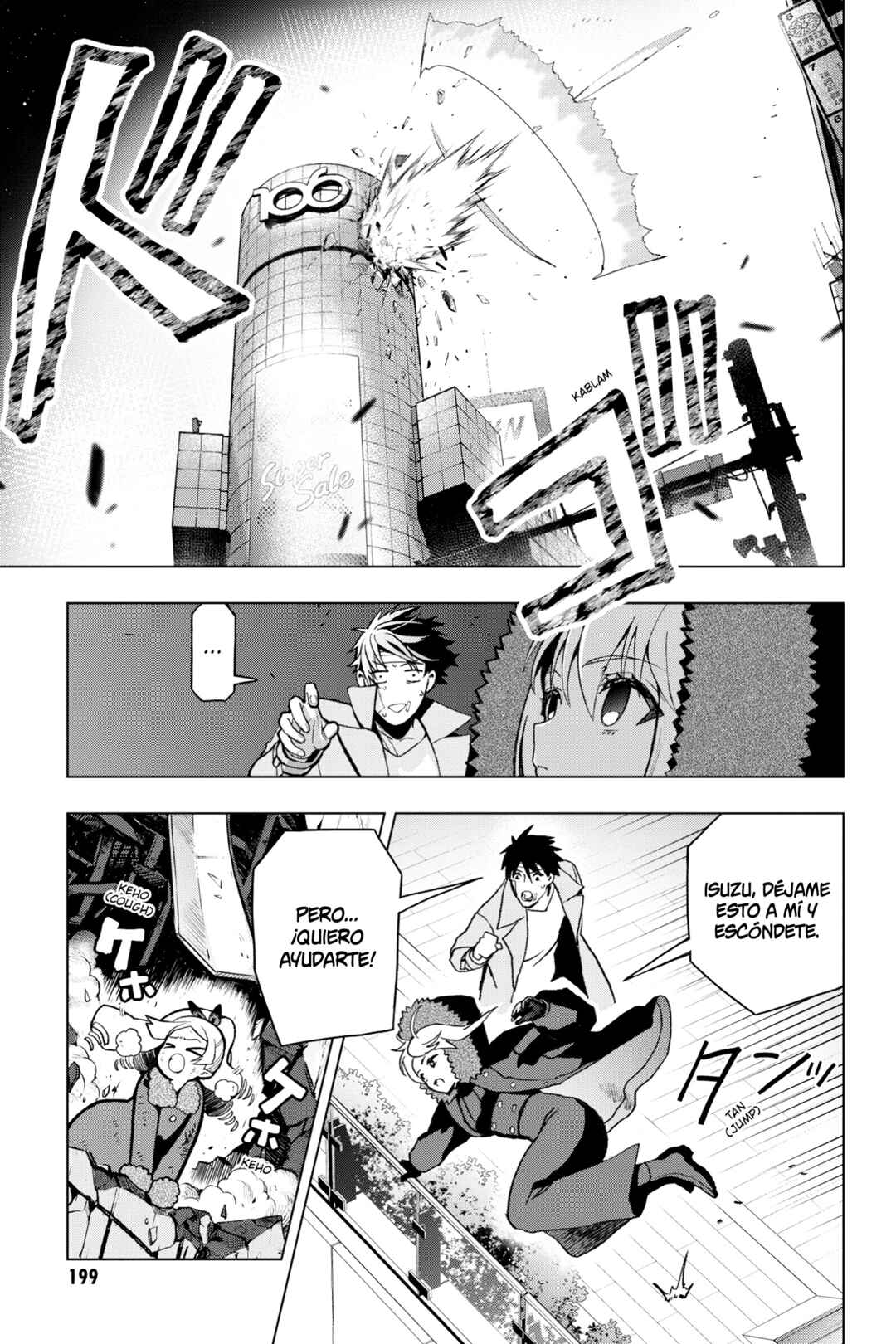 Boku no Noroi no Kyuuketsukihime Chapter 4 - Page 24