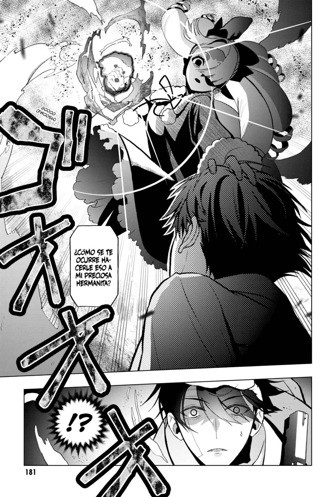 Boku no Noroi no Kyuuketsukihime Chapter 4 - Page 6