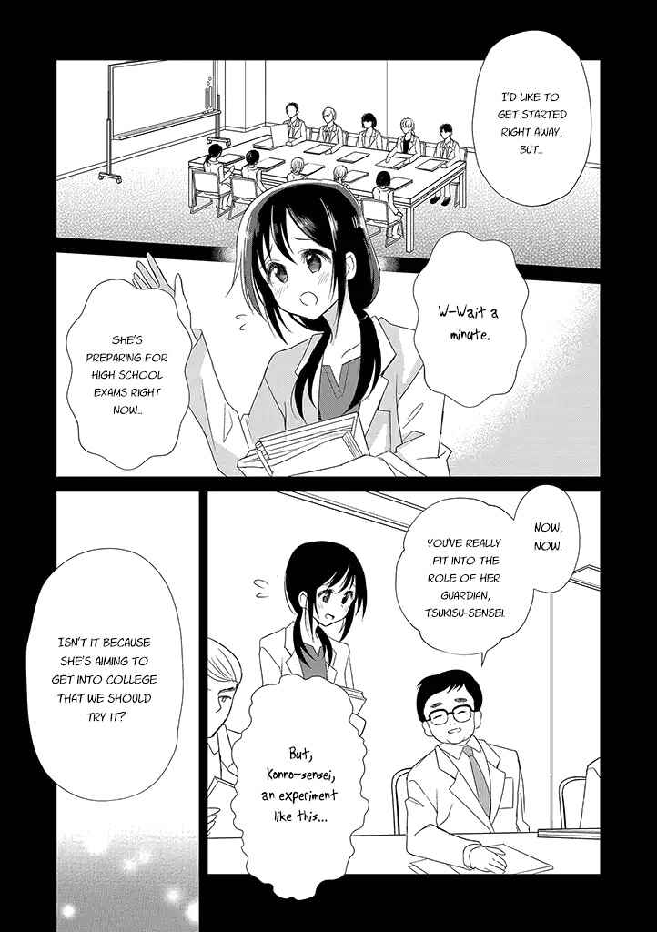 Mikazuki no Carte Chapter 13 - Page 5