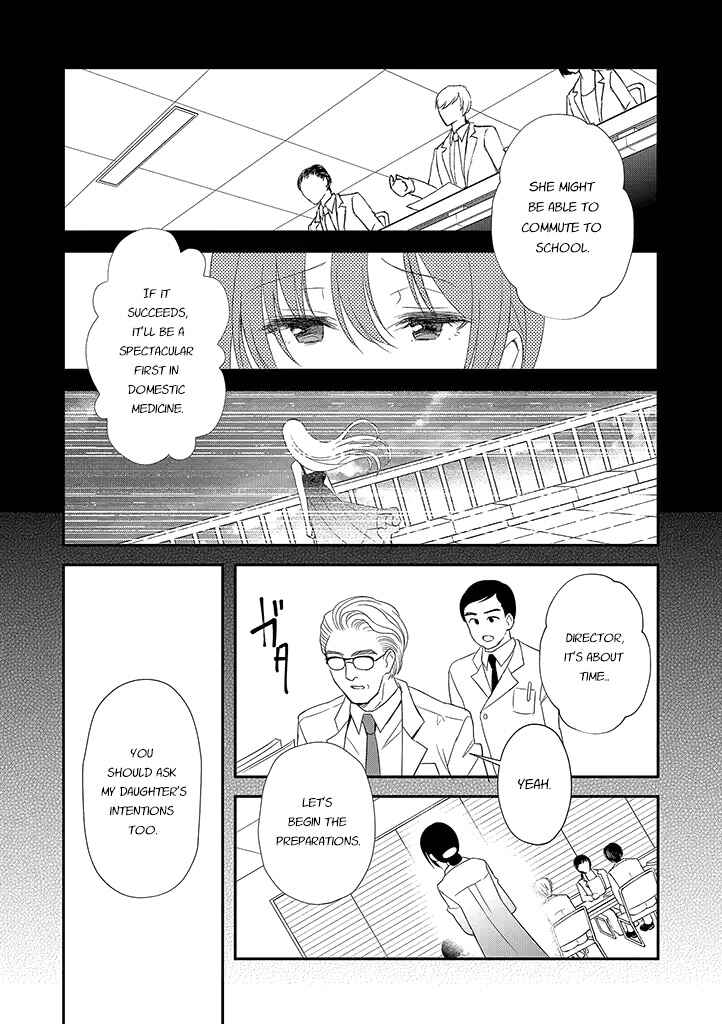 Mikazuki no Carte Chapter 13 - Page 6