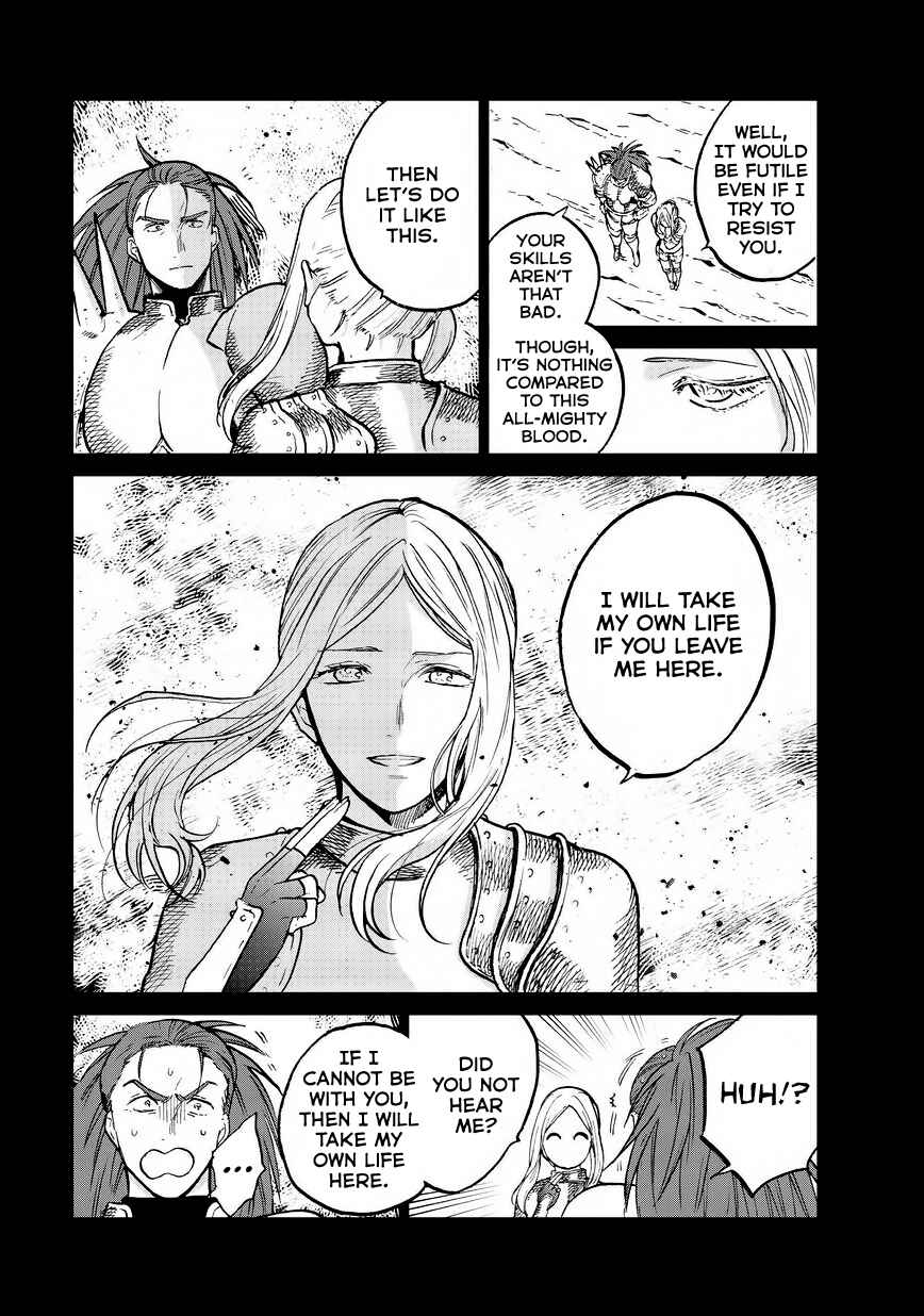 Saihate no Paladin Chapter 14 - Page 32