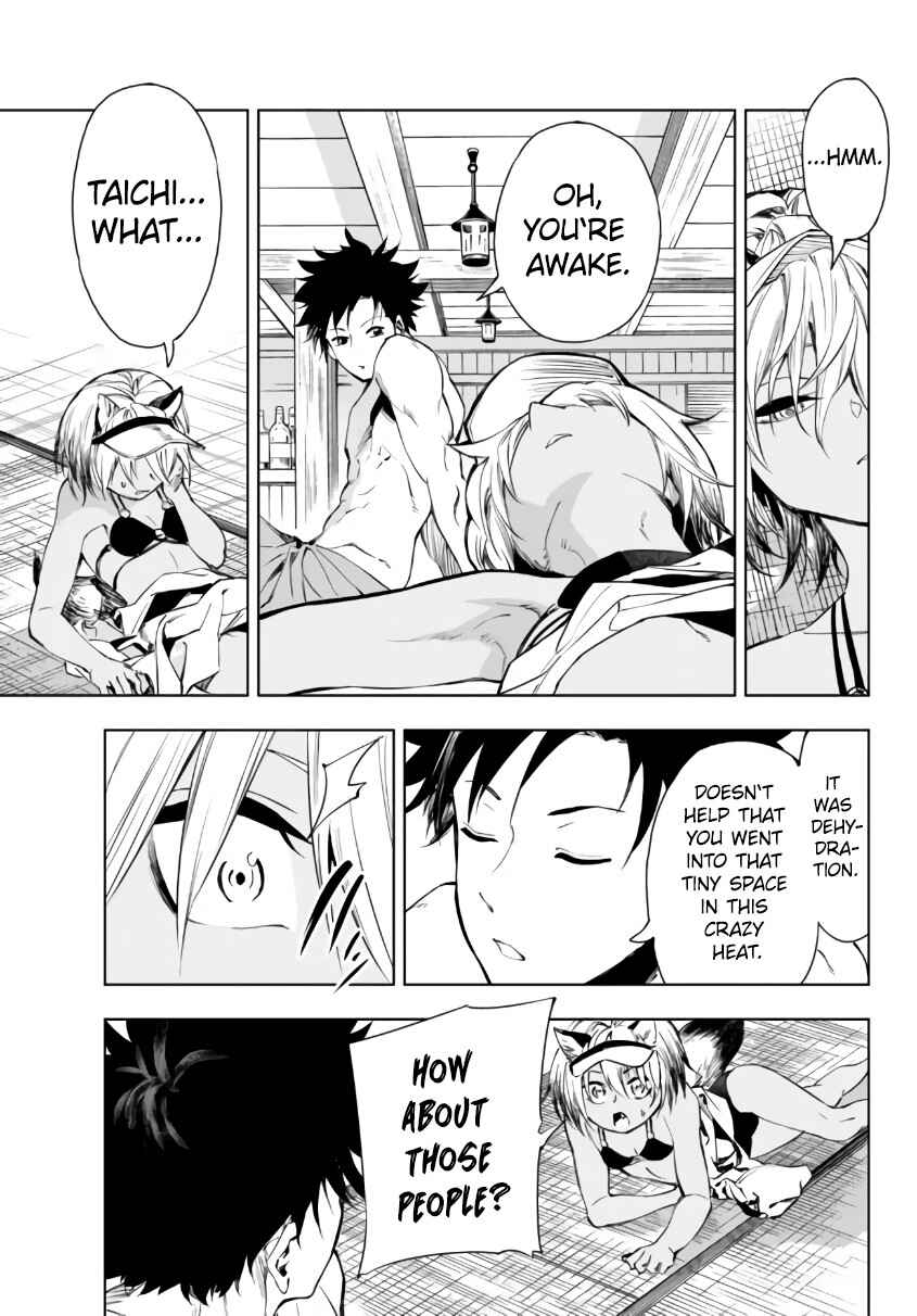 Yakyuu de Sensou suru Isekai de Choukoukoukyuu Ace ga Jakushou Kokka o Sukuu Youdesu Chapter 26.2 - Page 22