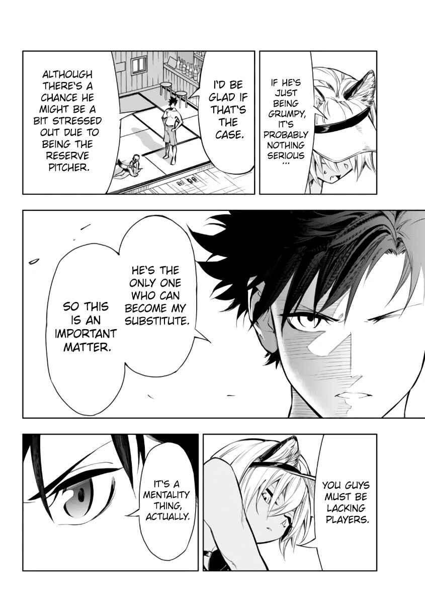Yakyuu de Sensou suru Isekai de Choukoukoukyuu Ace ga Jakushou Kokka o Sukuu Youdesu Chapter 26.2 - Page 25