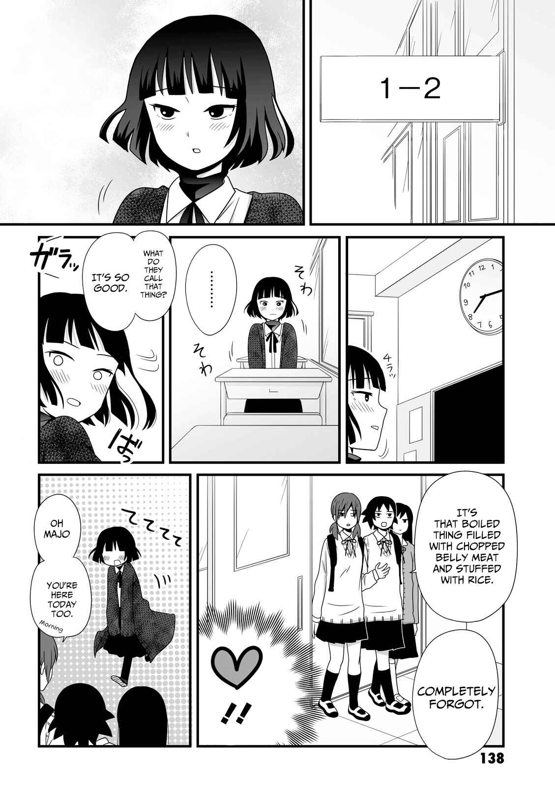 Joshikousei no Mudazukai Chapter 31 - Page 2