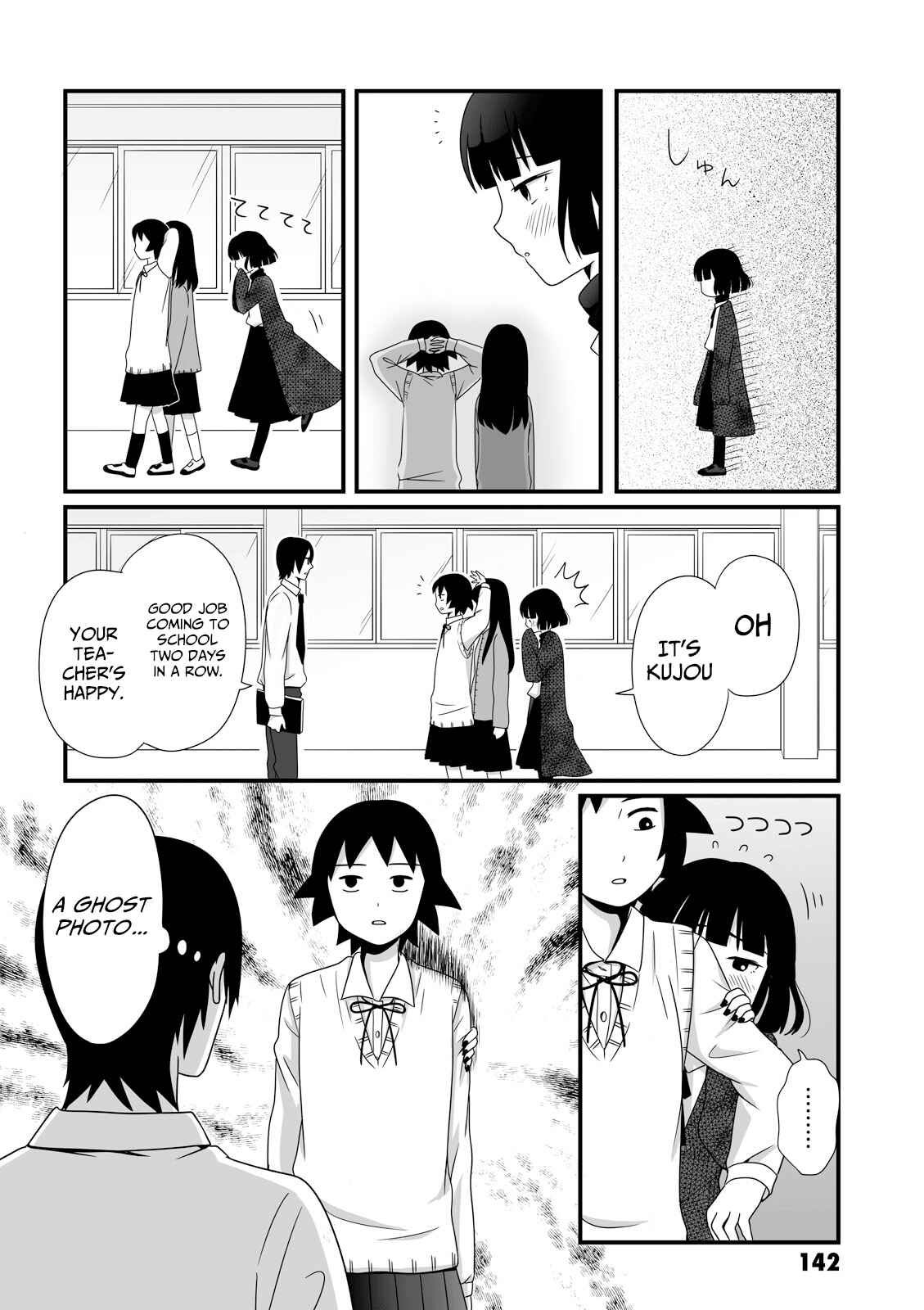 Joshikousei no Mudazukai Chapter 31 - Page 6
