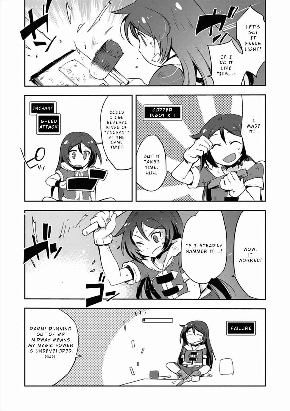 Only Sense Online Chapter 4 - Page 11