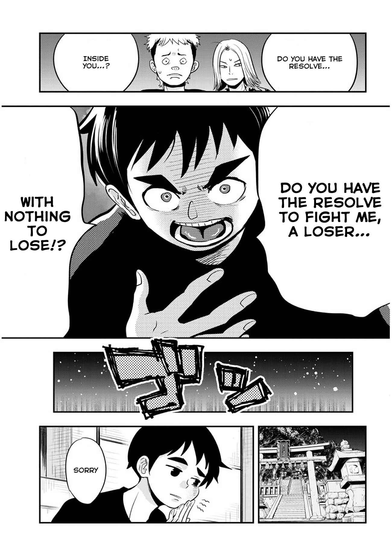 Giri-Giri Saegiru Katagirisan Chapter 29 - Page 5