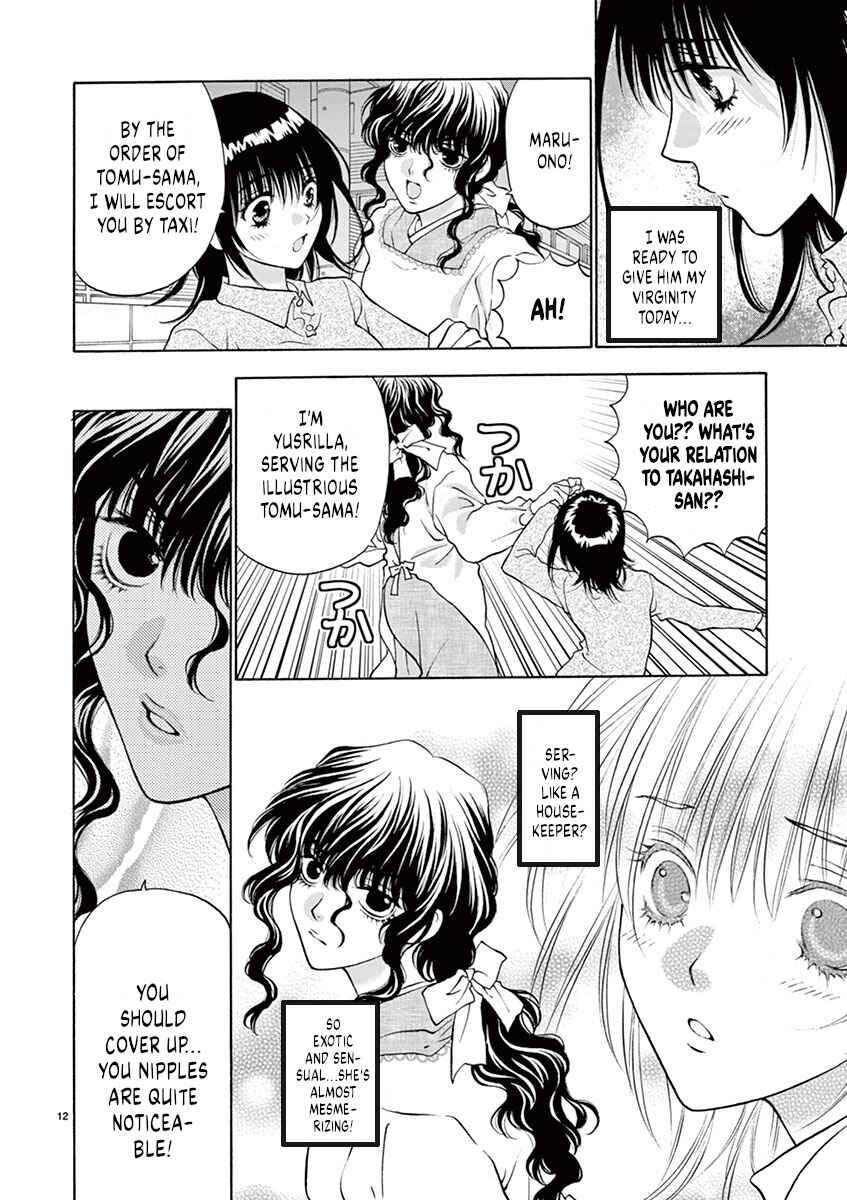 Ore no Kingdom Chapter 3 - Page 12