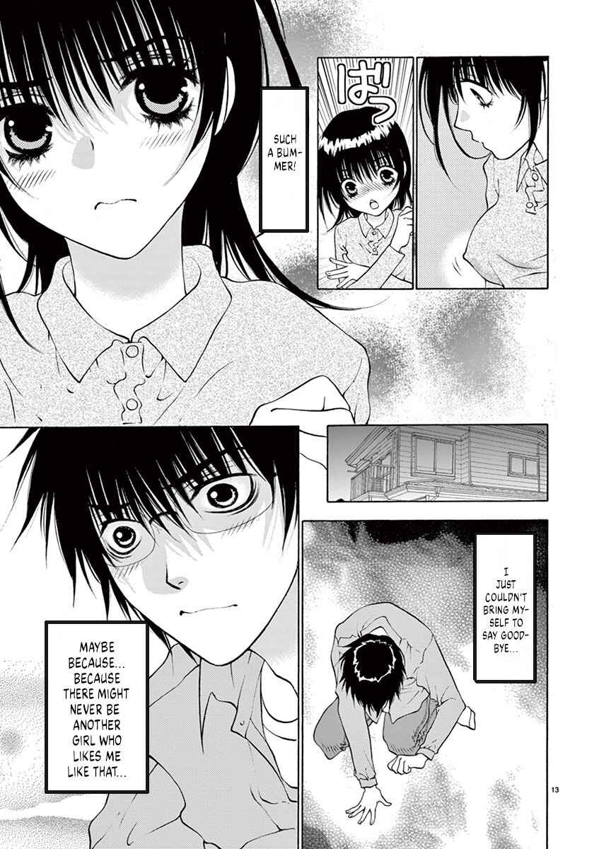 Ore no Kingdom Chapter 3 - Page 13
