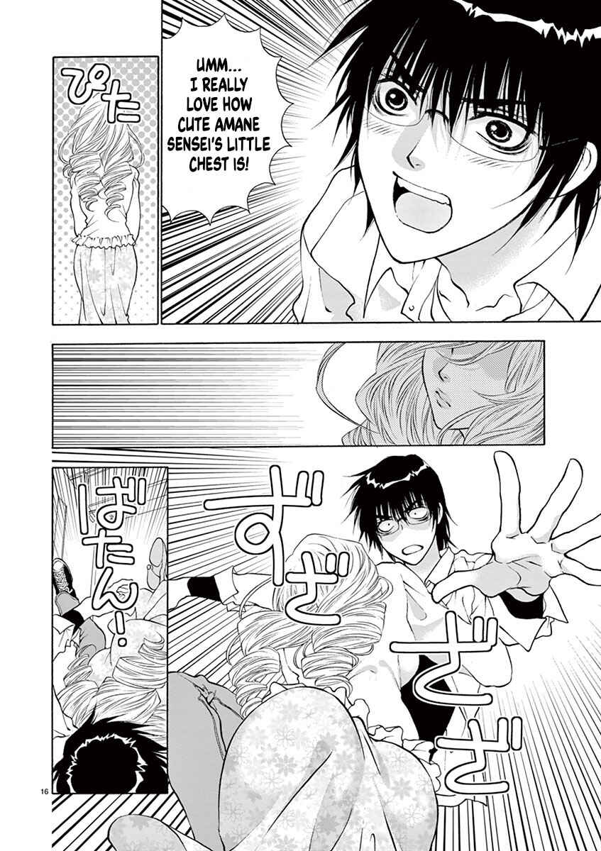 Ore no Kingdom Chapter 3 - Page 16