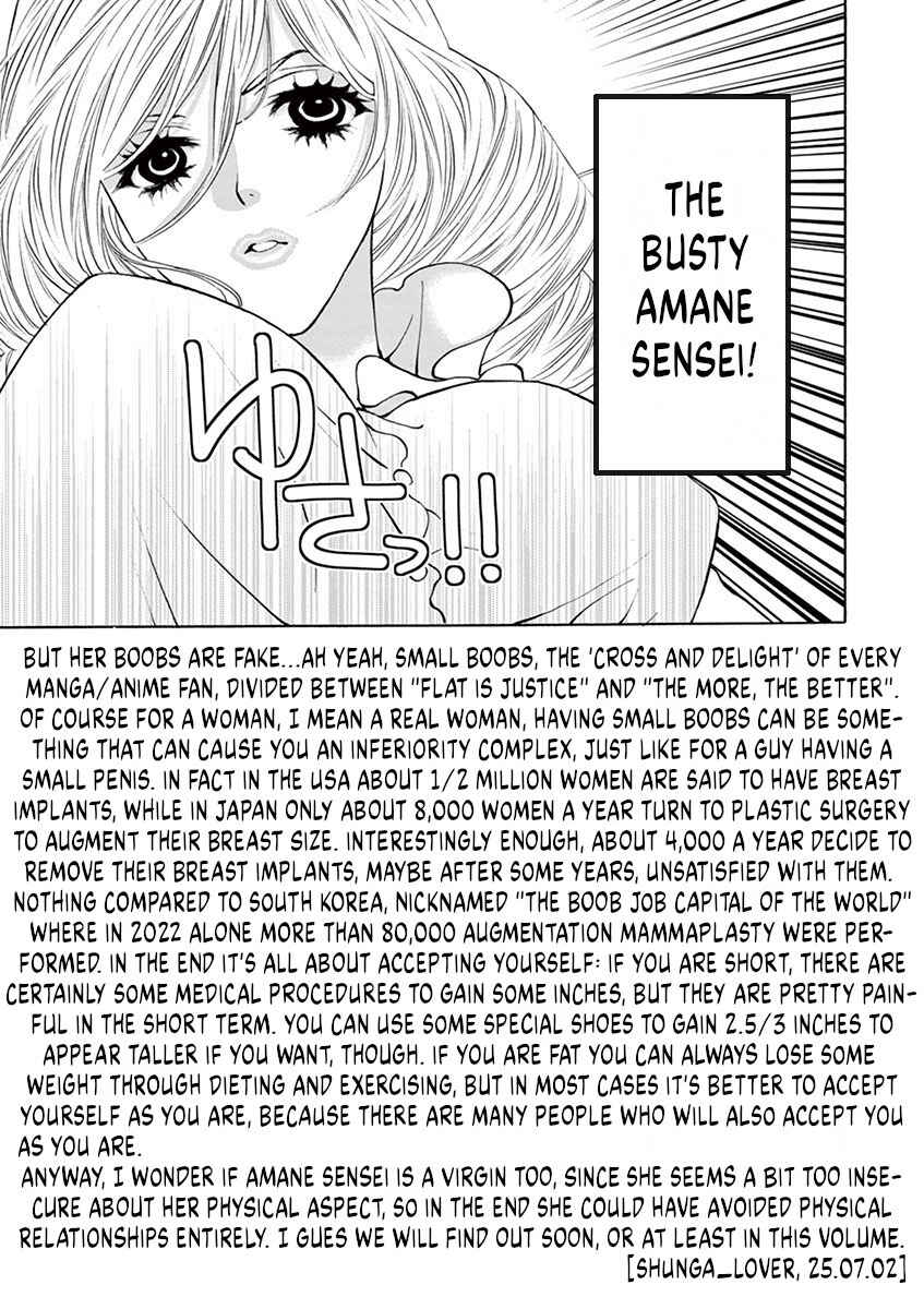 Ore no Kingdom Chapter 3 - Page 19