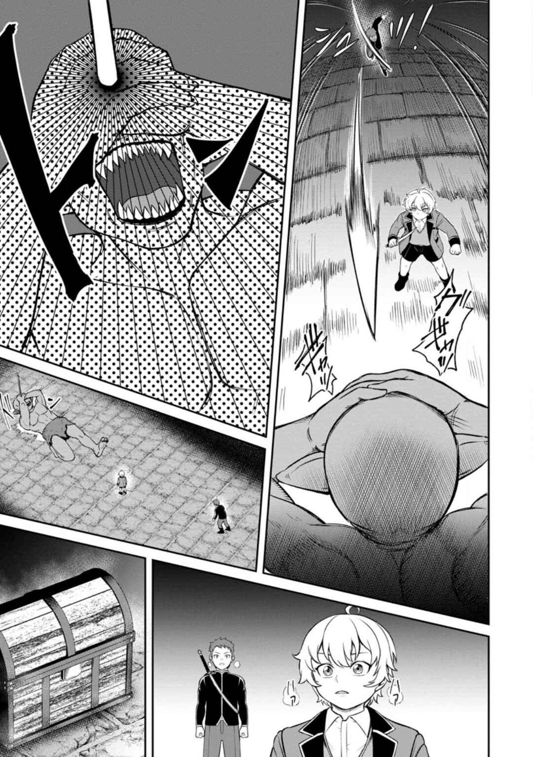 Tensei Shitara Sainou ga Atta Ken ~Isekai Itte mo Doryoku Suru~ Chapter 4.2 - Page 8