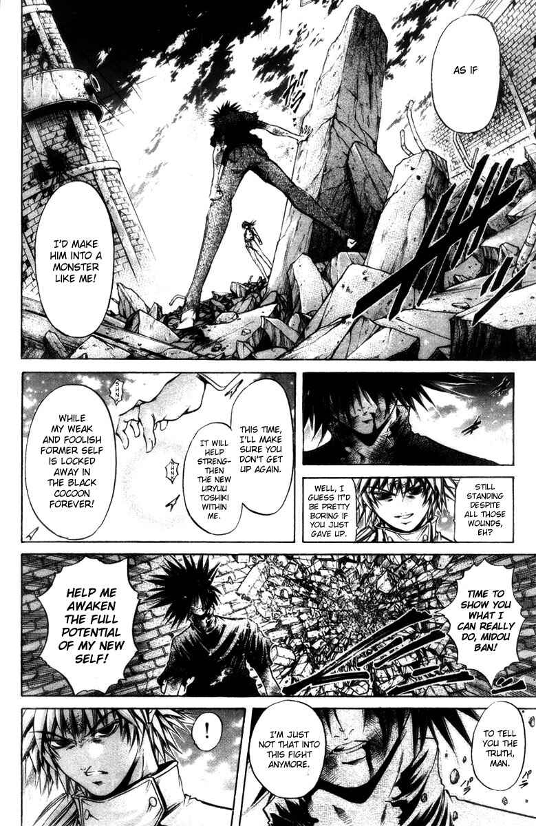 GetBackers Chapter 275 - Page 4