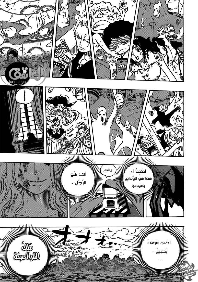 One Piece Chapter 694 - Page 11