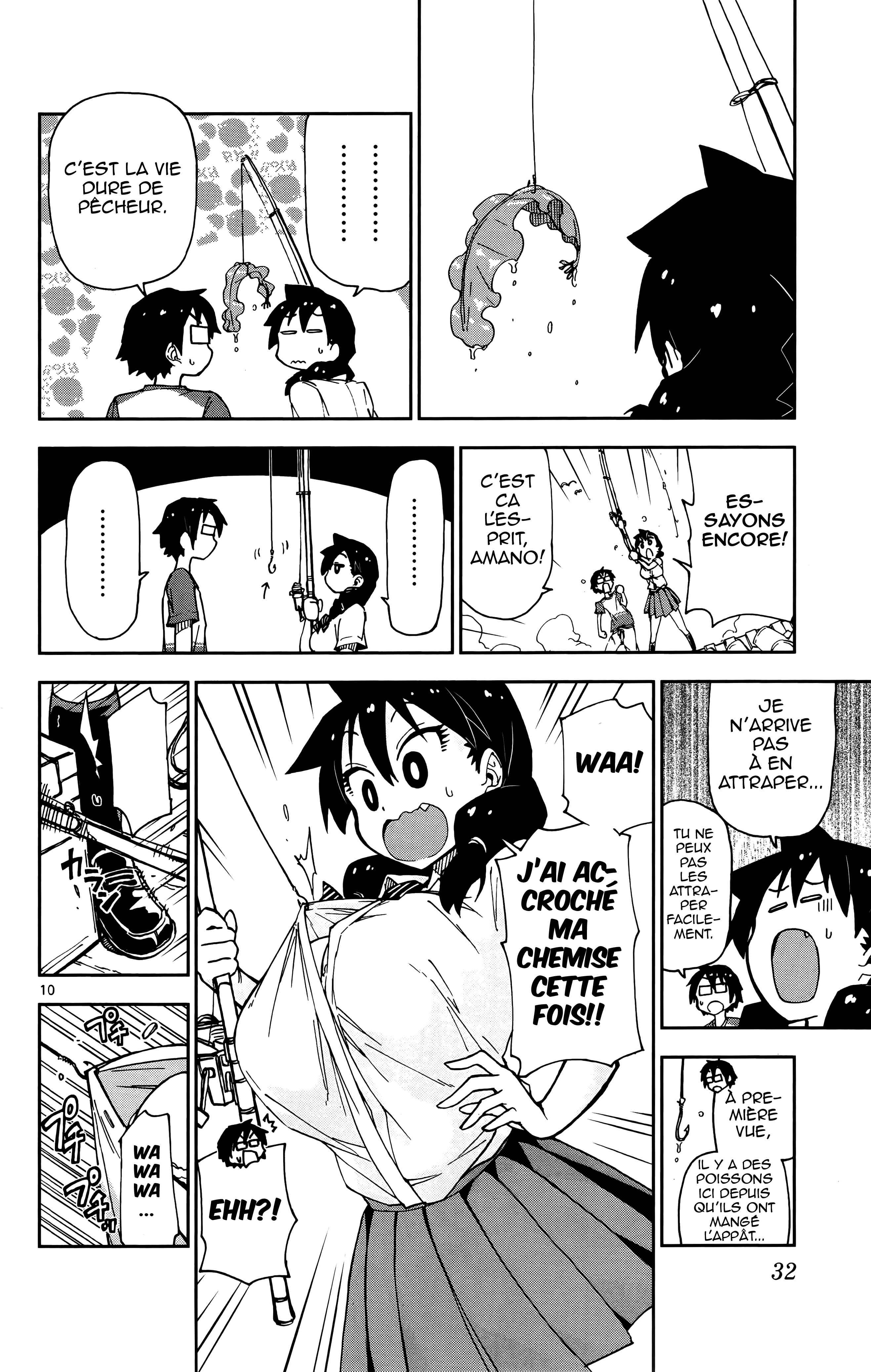 Amano Megumi wa Sukidarake! Chapter 11 - Page 11