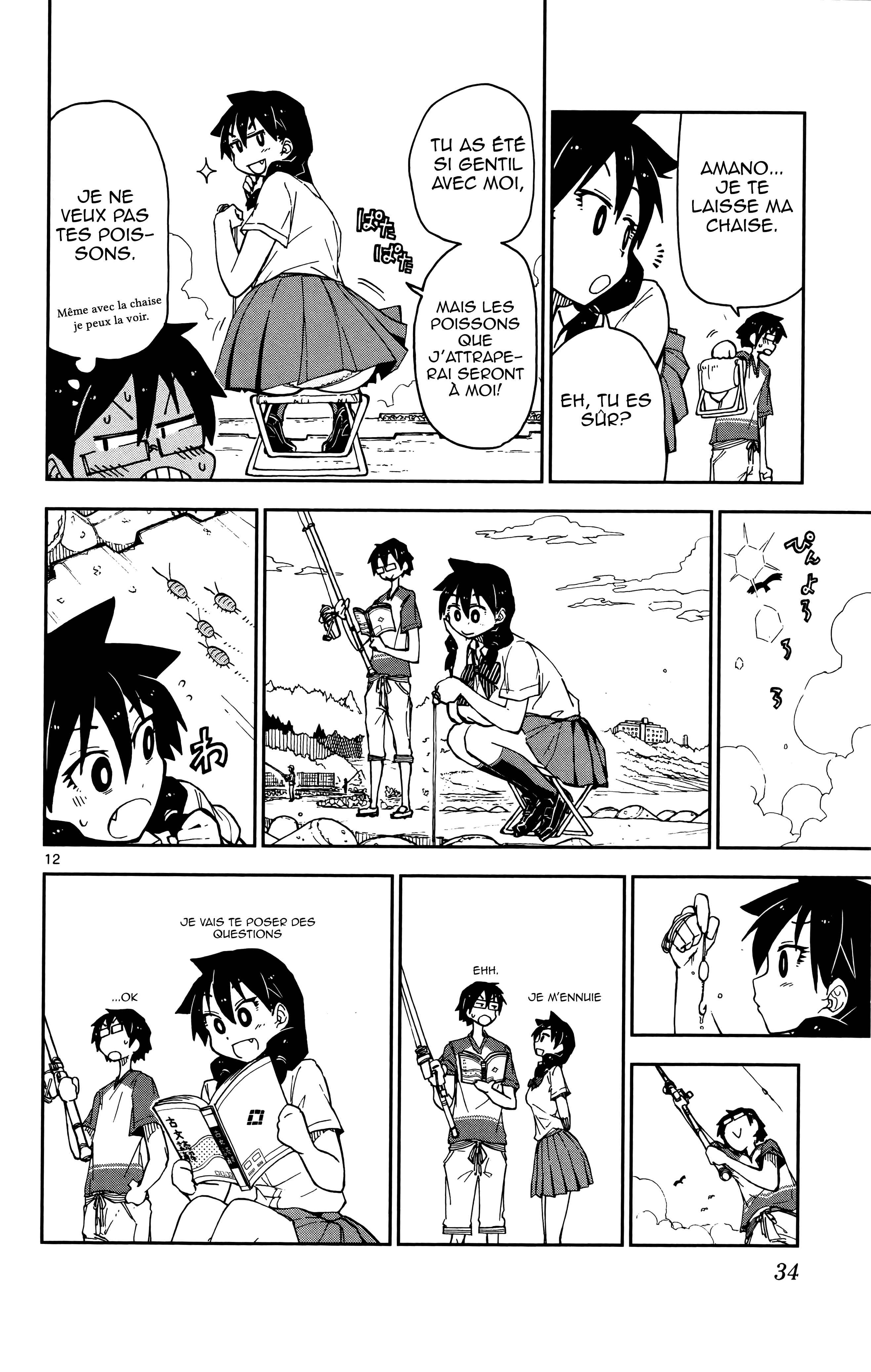 Amano Megumi wa Sukidarake! Chapter 11 - Page 13