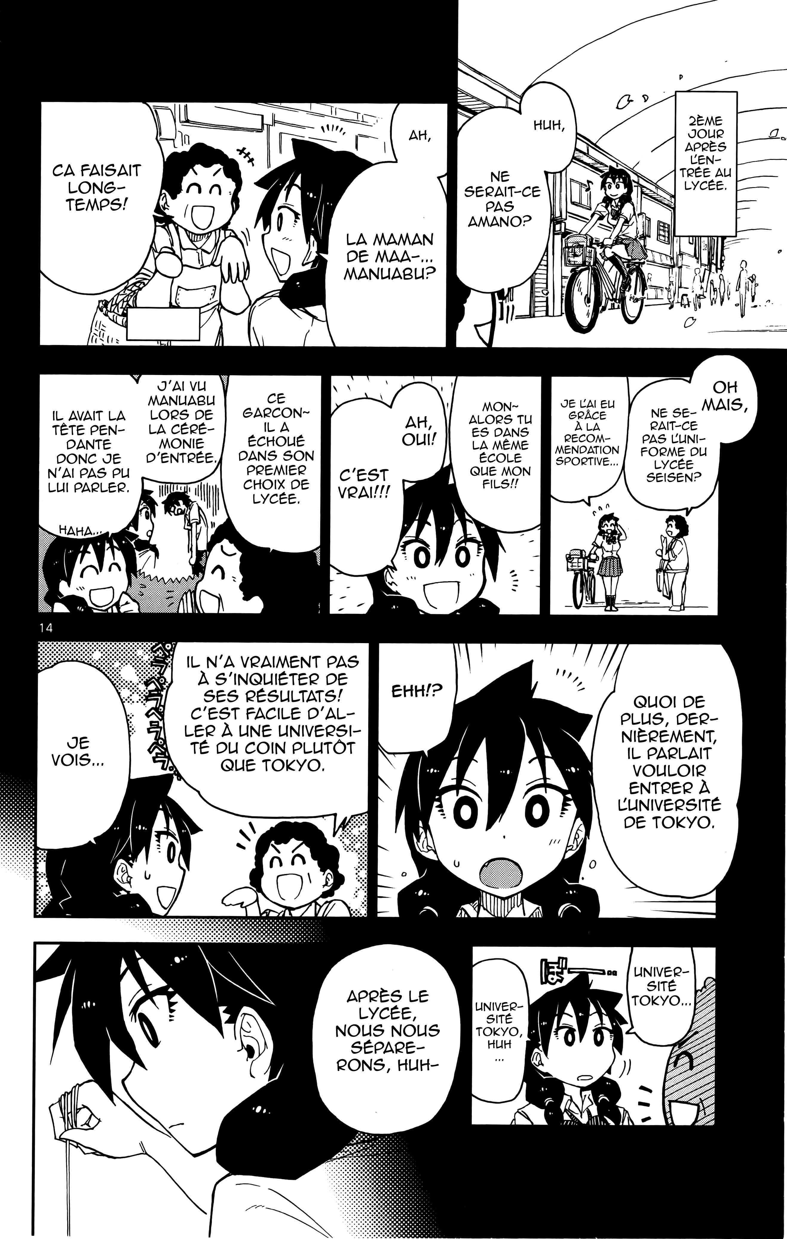 Amano Megumi wa Sukidarake! Chapter 11 - Page 15