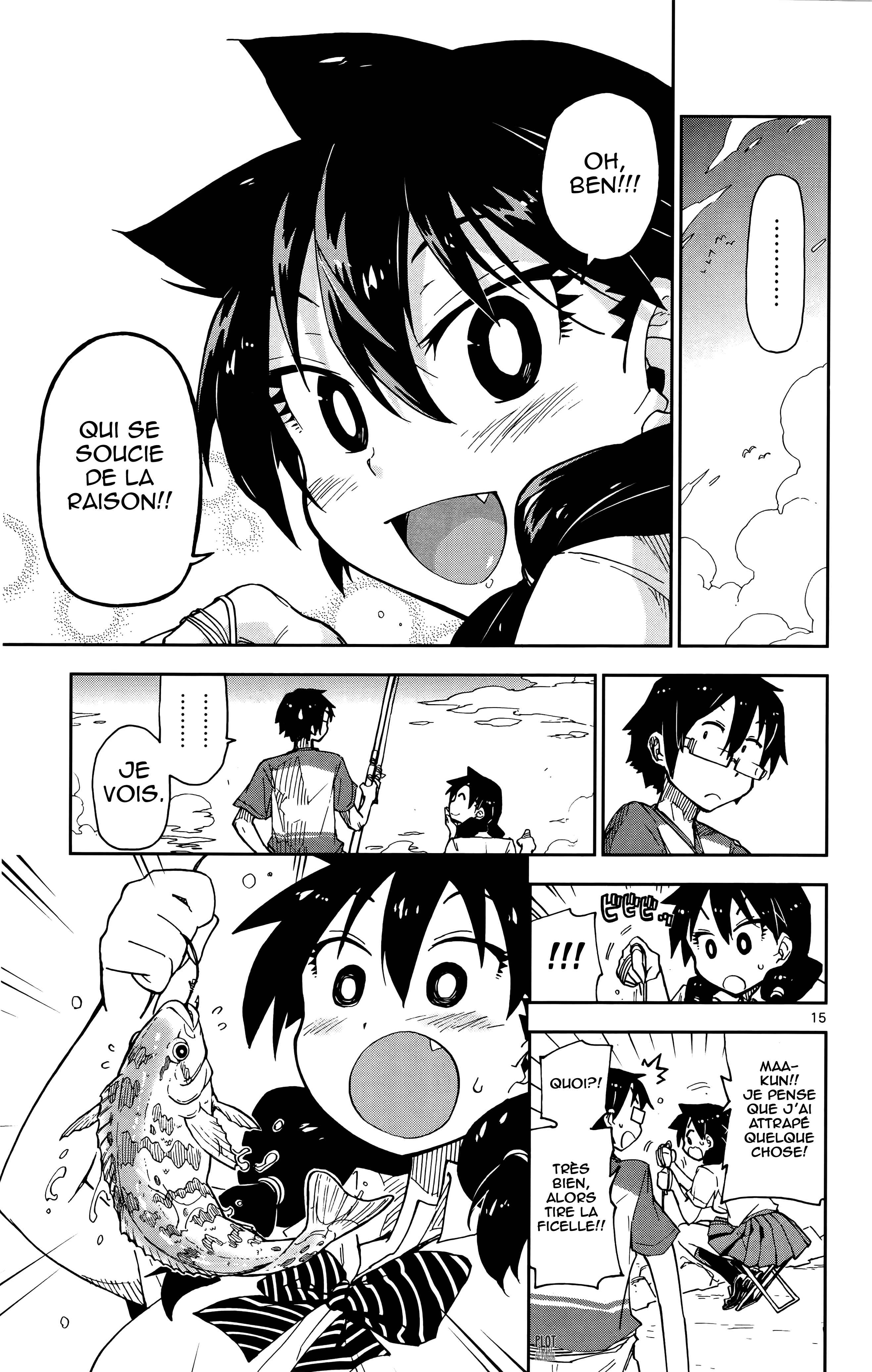 Amano Megumi wa Sukidarake! Chapter 11 - Page 16
