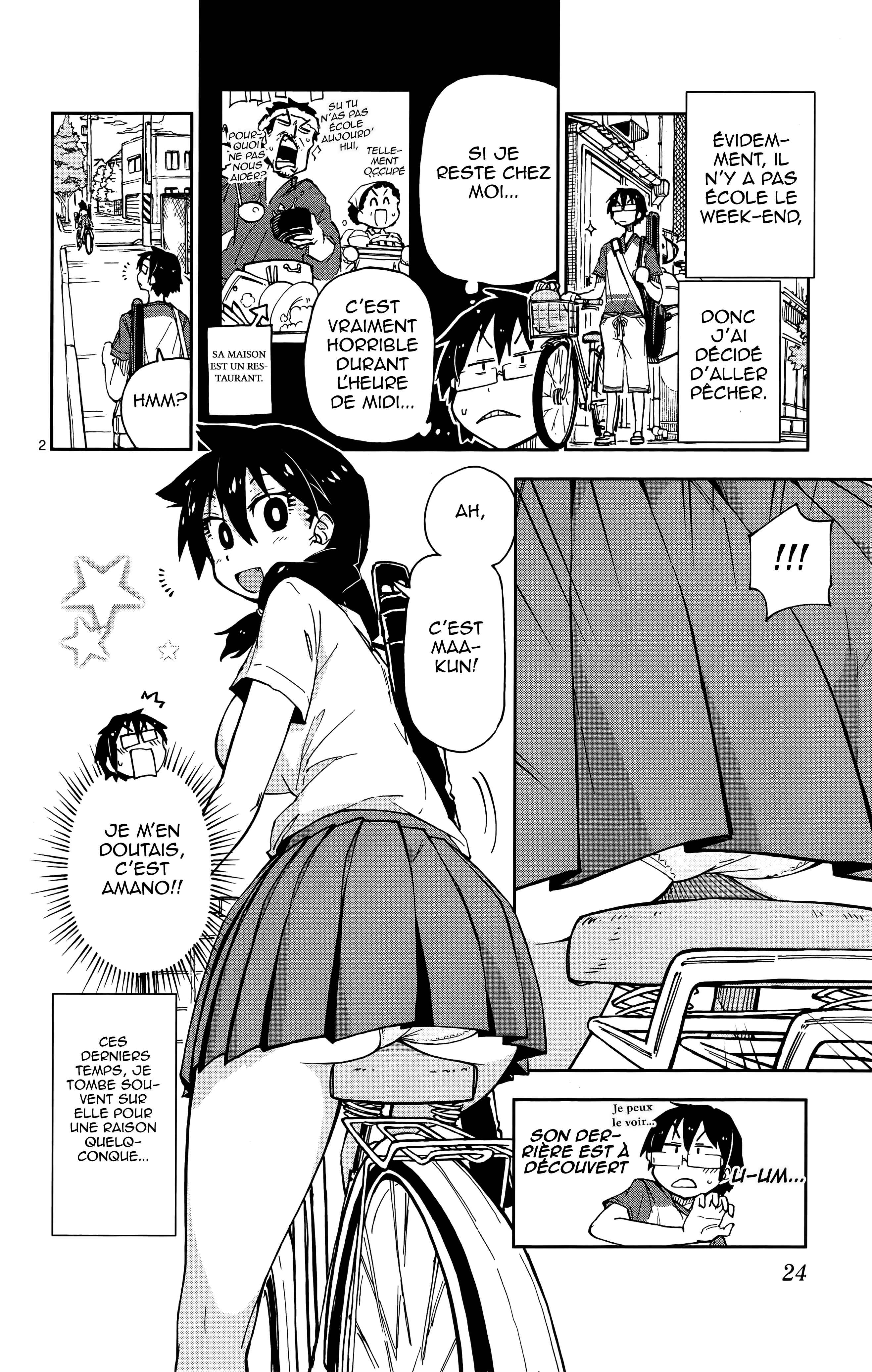 Amano Megumi wa Sukidarake! Chapter 11 - Page 3