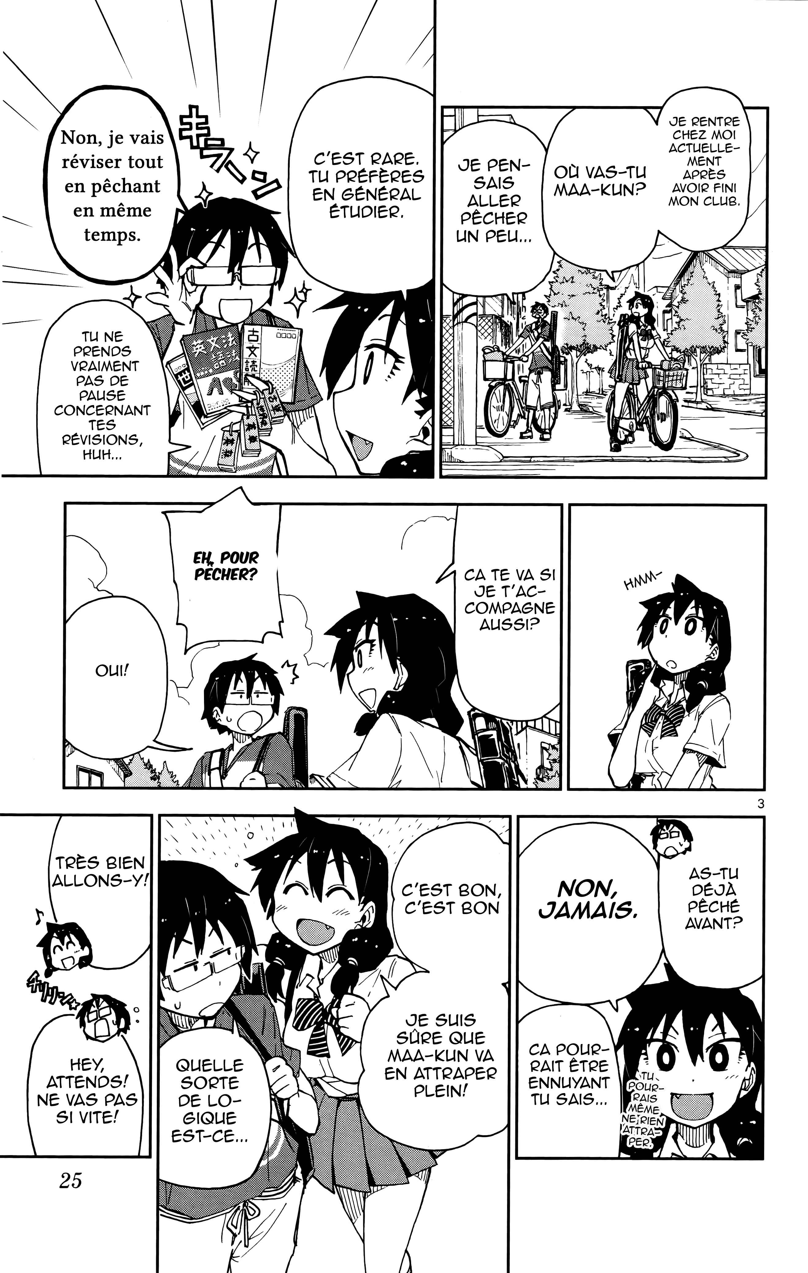 Amano Megumi wa Sukidarake! Chapter 11 - Page 4