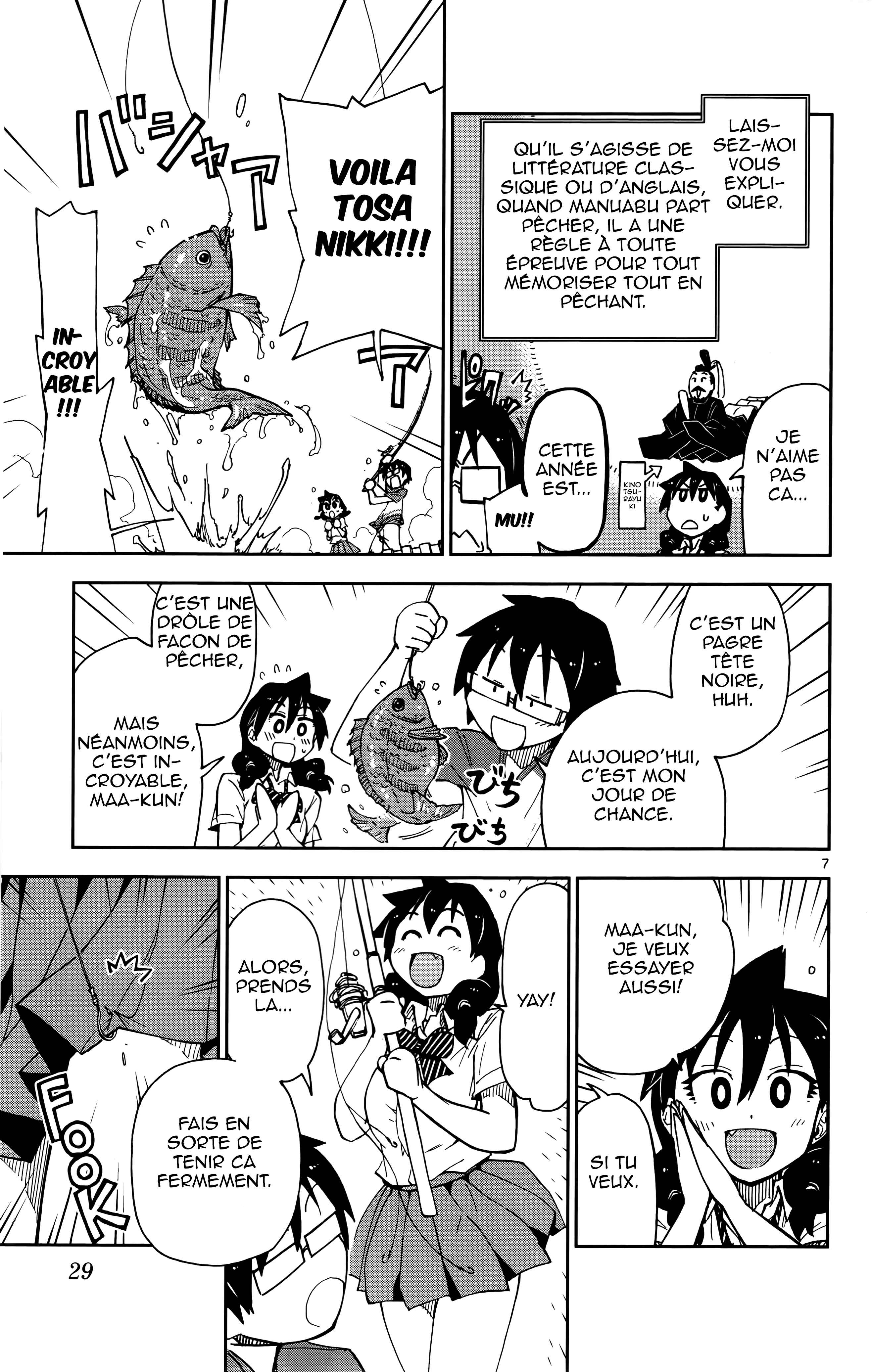 Amano Megumi wa Sukidarake! Chapter 11 - Page 8