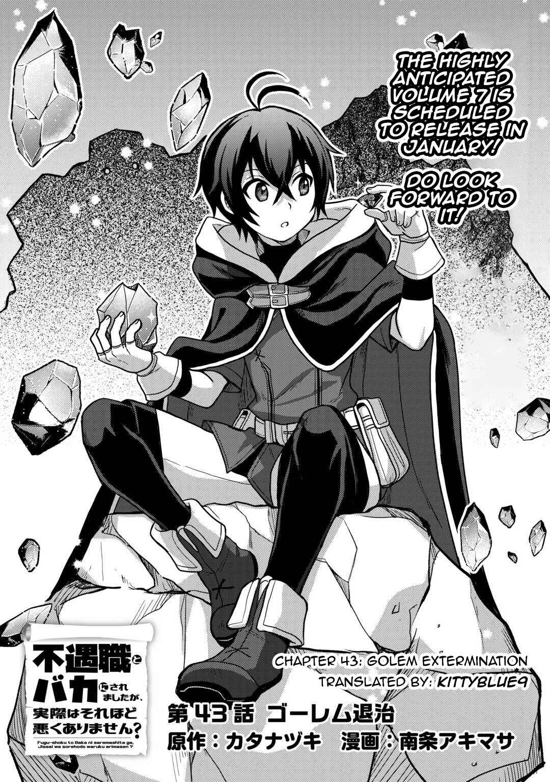 Fuguushoku to Baka ni Saremashita ga, Jissai wa Sorehodo Waruku Arimasen? Chapter 43 - Page 1