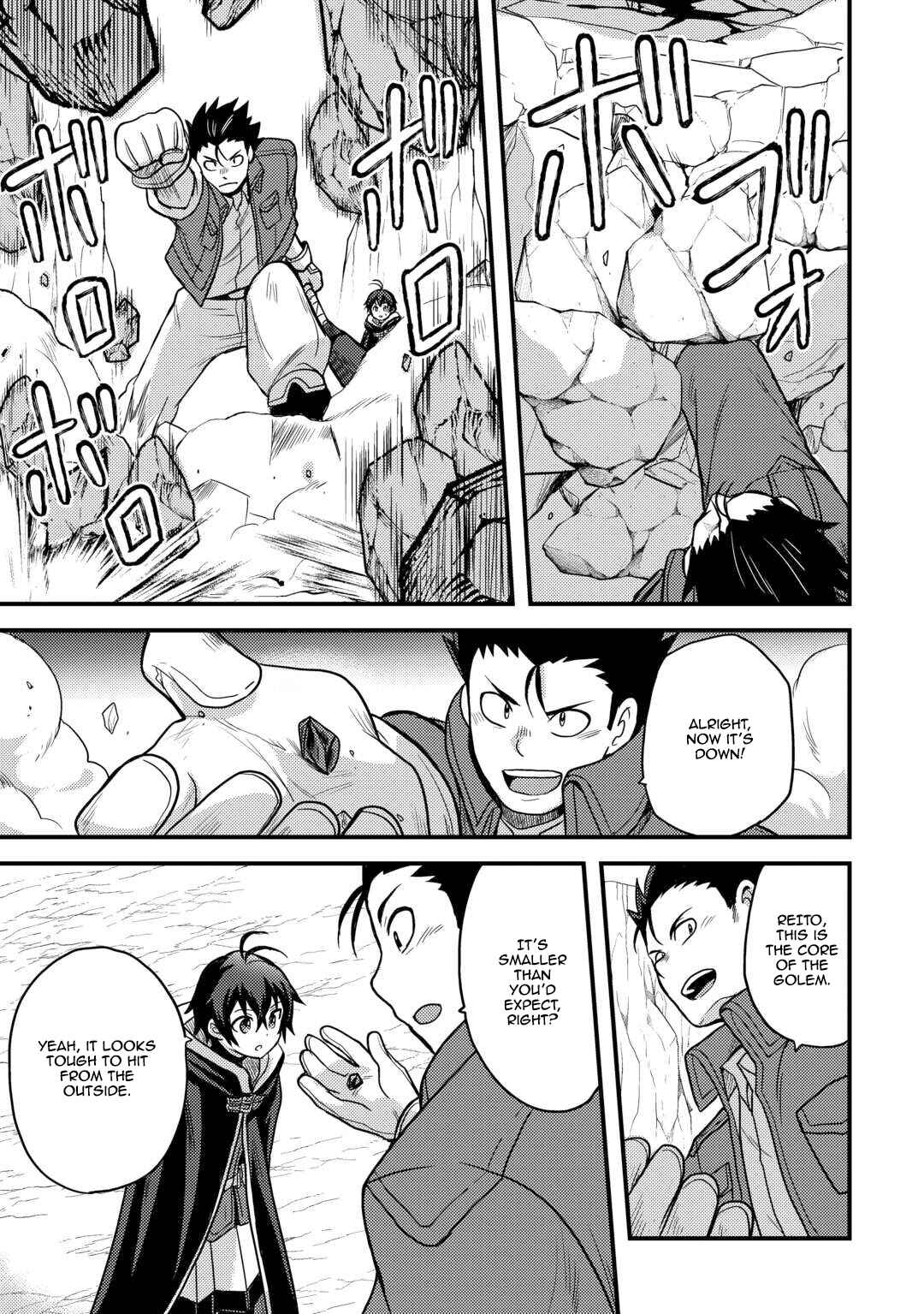 Fuguushoku to Baka ni Saremashita ga, Jissai wa Sorehodo Waruku Arimasen? Chapter 43 - Page 27