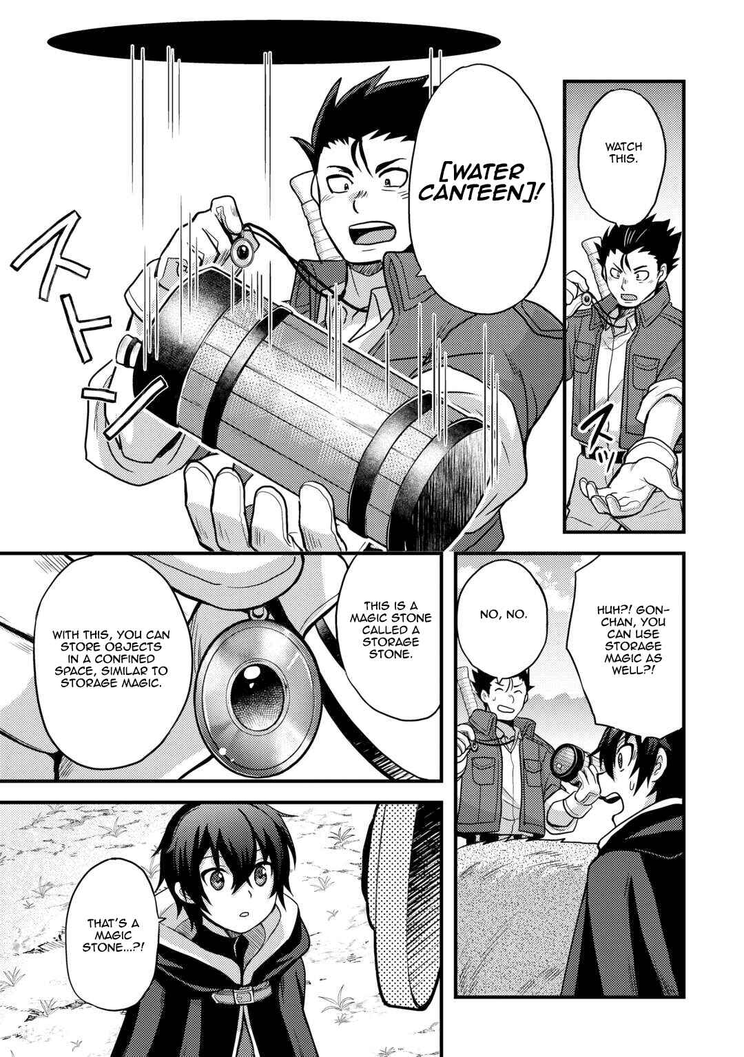 Fuguushoku to Baka ni Saremashita ga, Jissai wa Sorehodo Waruku Arimasen? Chapter 43 - Page 5
