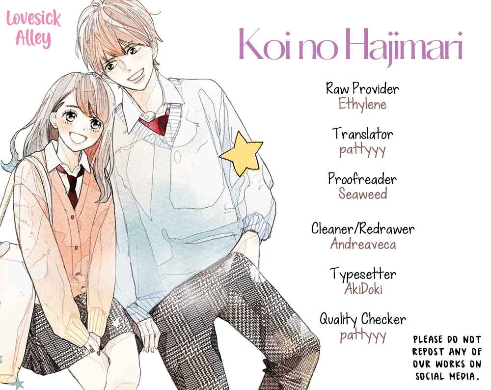 Koi no Hajimari Chapter 23 - Page 3