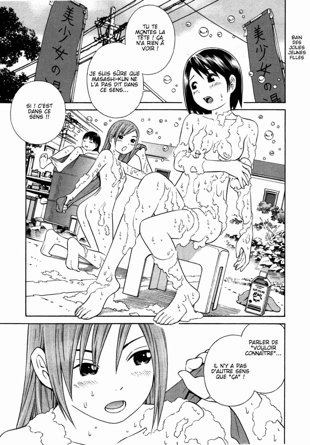 Chikyuu no Houkago Chapter 30 - Page 13