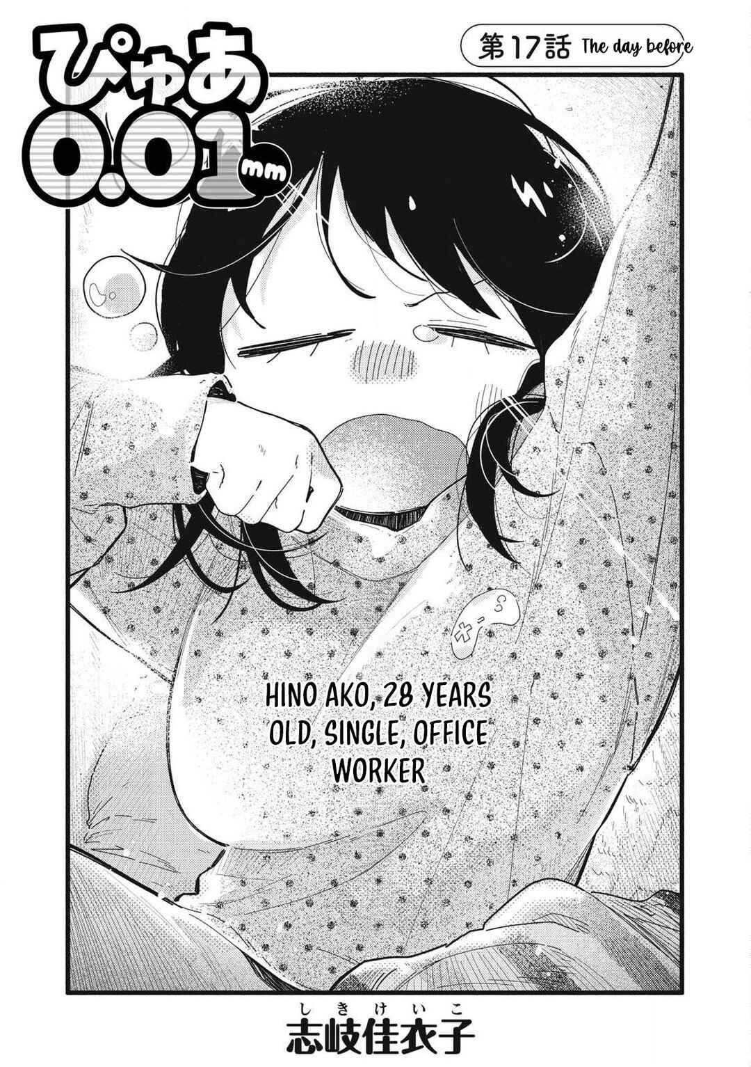 Pure 0.01 mm Chapter 17 - Page 2