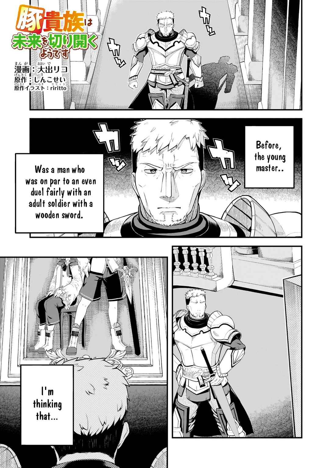 Buta Kizoku wa Mirai wo Kiri Hiraku you desu Chapter 3 - Page 2