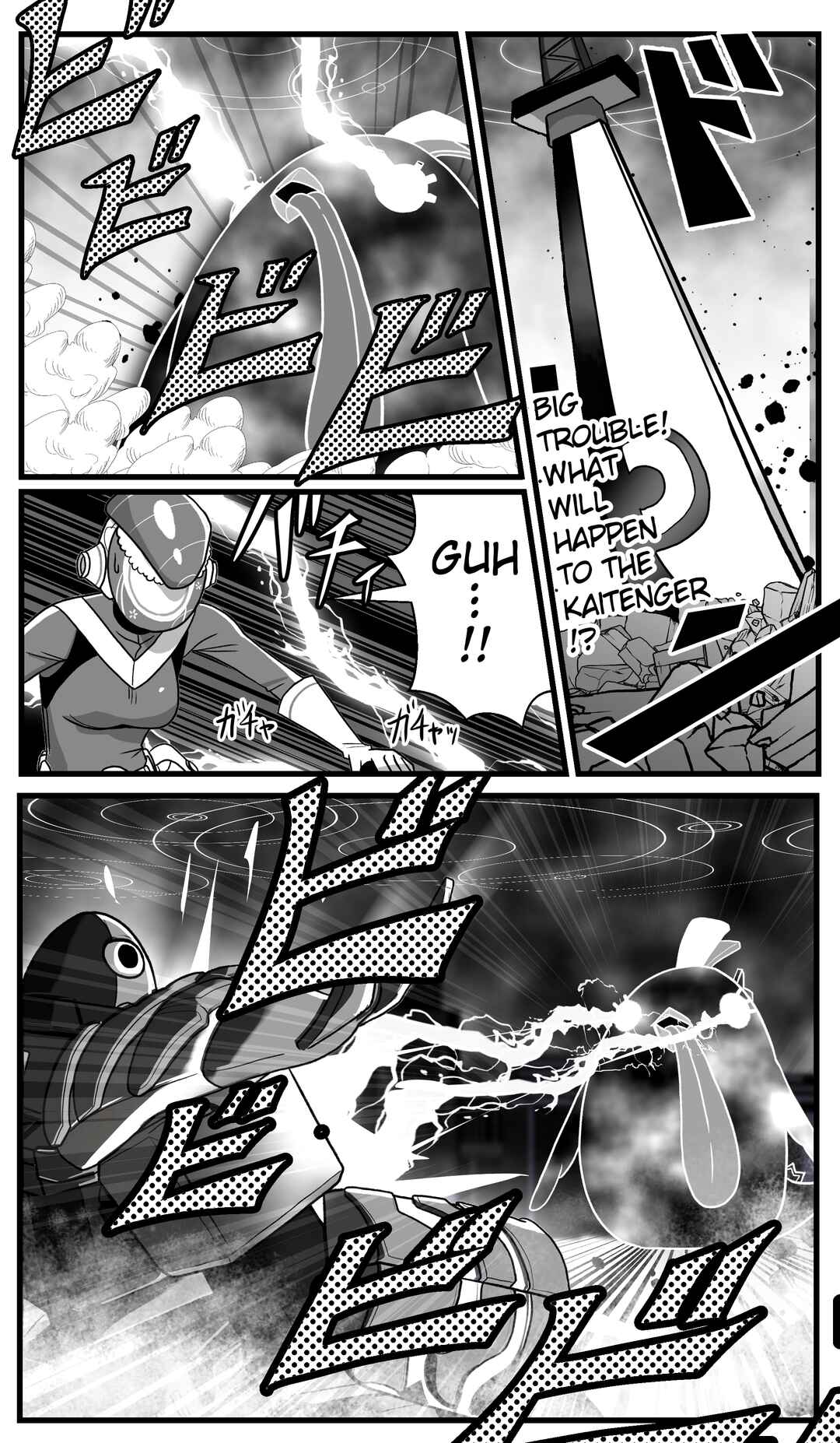 Blue Archive x Kamen Rider Decade - Schale no Kadoya Tsukasa-sensei Gainen (Doujinshi) Chapter 43 - Page 1