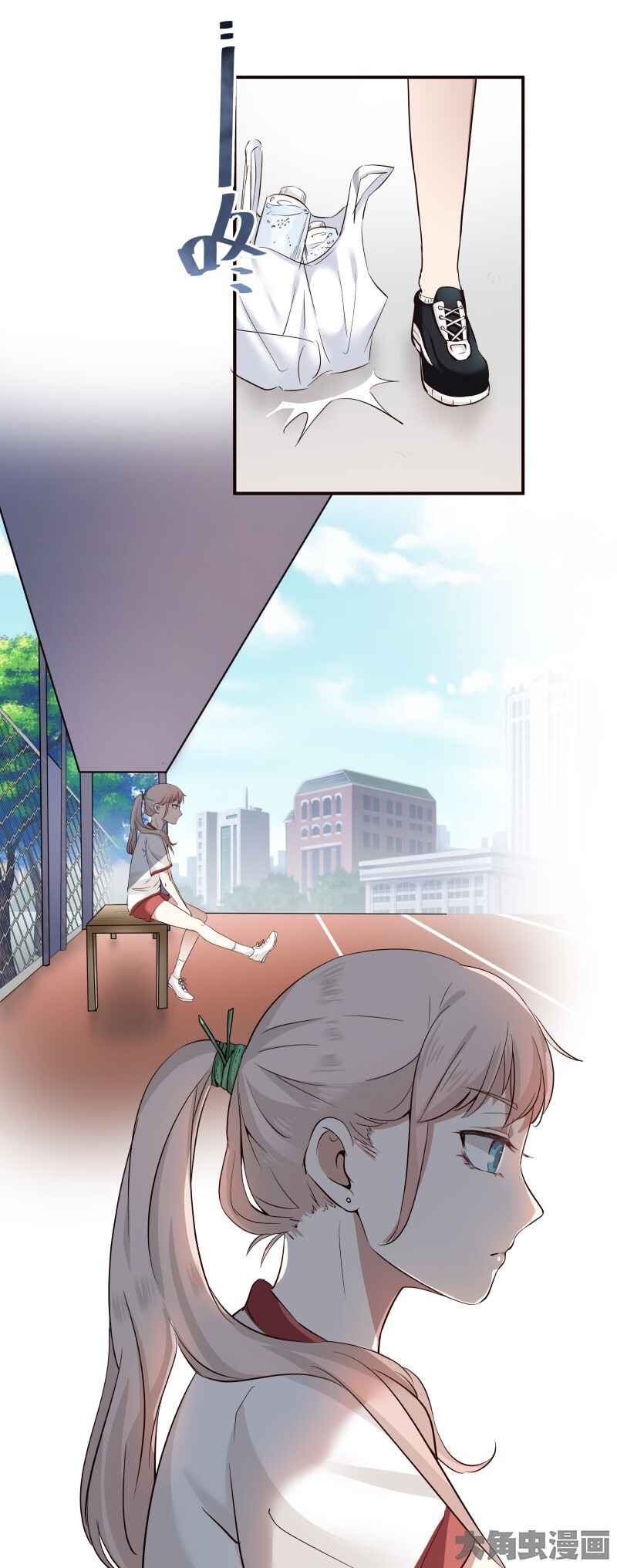 LaLa Chapter 2 - Page 12