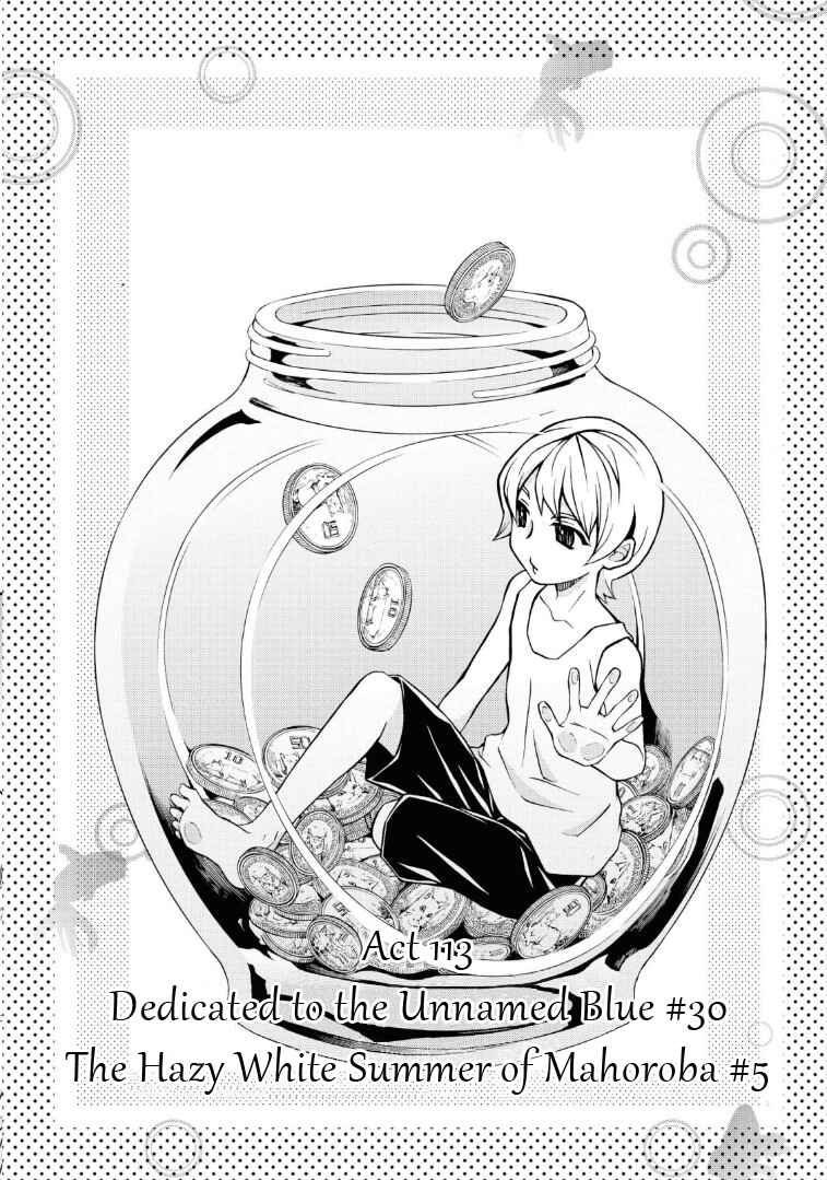 Hatenkou Yuugi Chapter 113 - Page 3