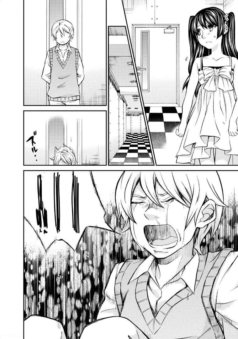 Hatenkou Yuugi Chapter 113 - Page 31