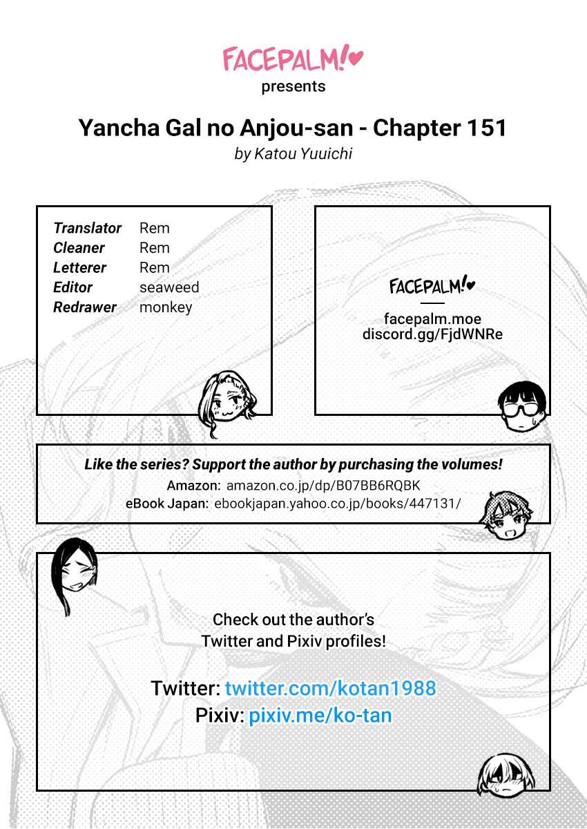 Yancha Gal no Anjou-san Chapter 155 - Page 14