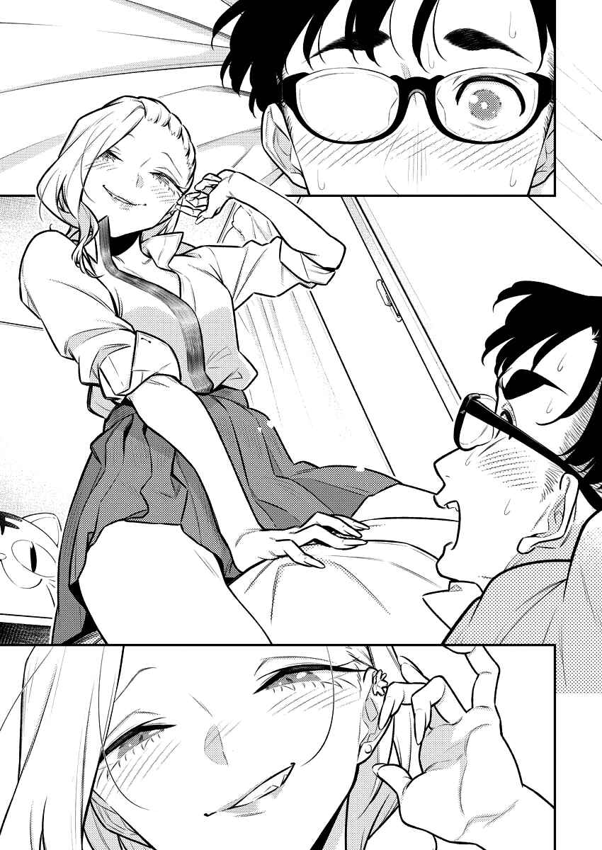 Yancha Gal no Anjou-san Chapter 155 - Page 7