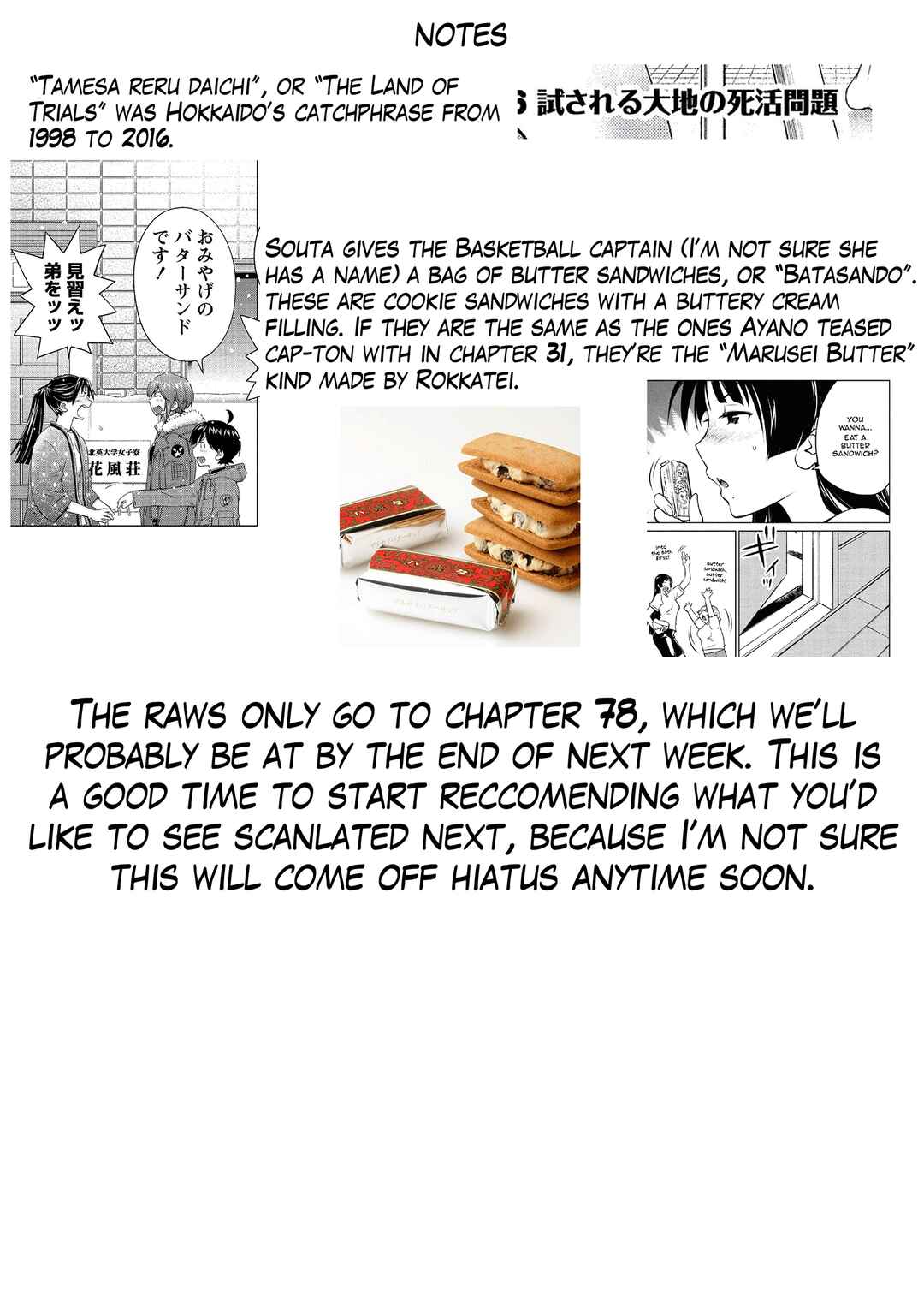 Ookii Onnanoko wa Suki Desu ka? Chapter 76 - Page 11