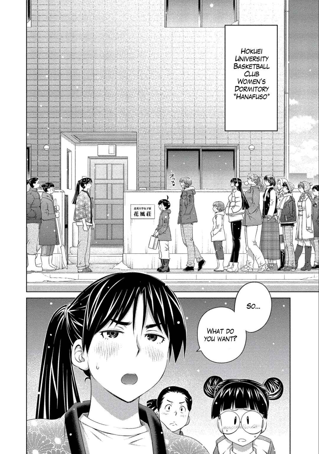 Ookii Onnanoko wa Suki Desu ka? Chapter 76 - Page 6