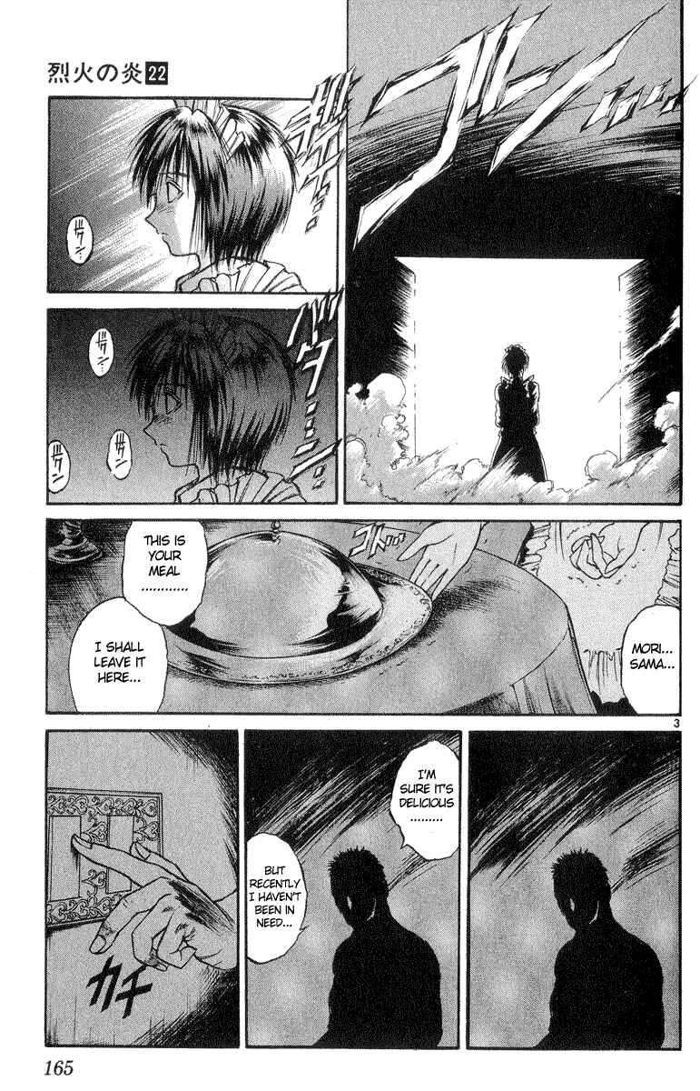 Flame of Recca Chapter 217 - Page 3