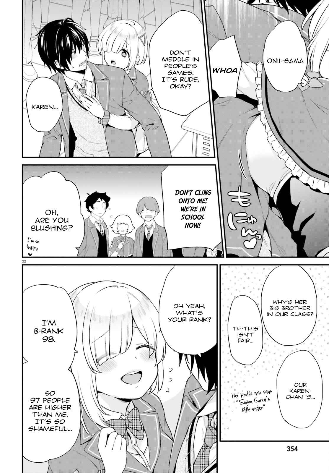 Jishou F-Rank no Oniisama ga Game de Hyouka sareru Gakuen no Chouten ni Kunrin suru Sou desu yo? Chapter 1 - Page 31