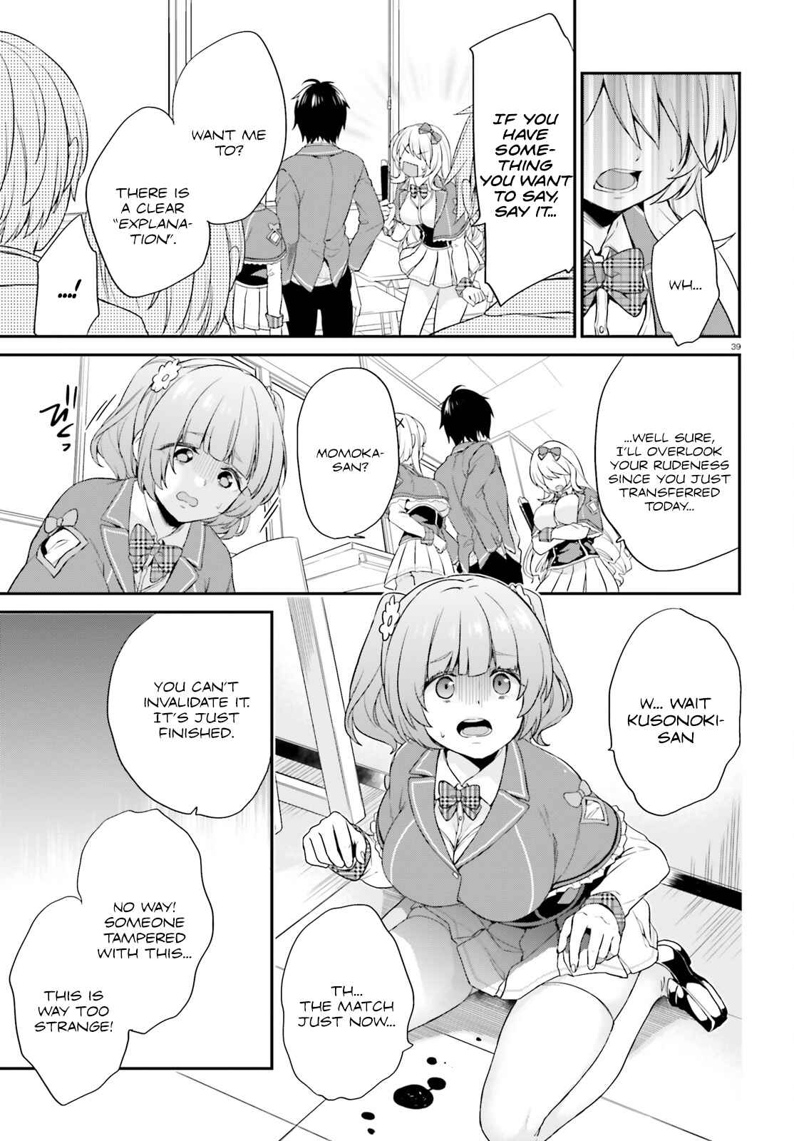 Jishou F-Rank no Oniisama ga Game de Hyouka sareru Gakuen no Chouten ni Kunrin suru Sou desu yo? Chapter 1 - Page 38