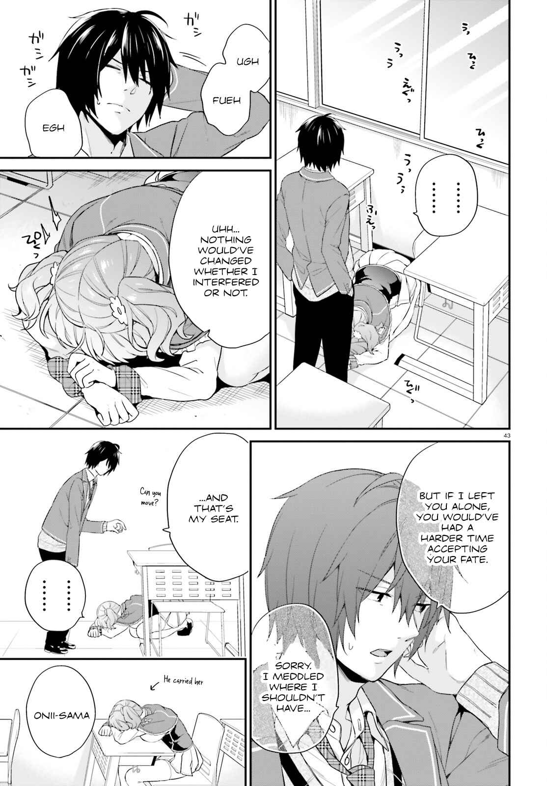 Jishou F-Rank no Oniisama ga Game de Hyouka sareru Gakuen no Chouten ni Kunrin suru Sou desu yo? Chapter 1 - Page 42