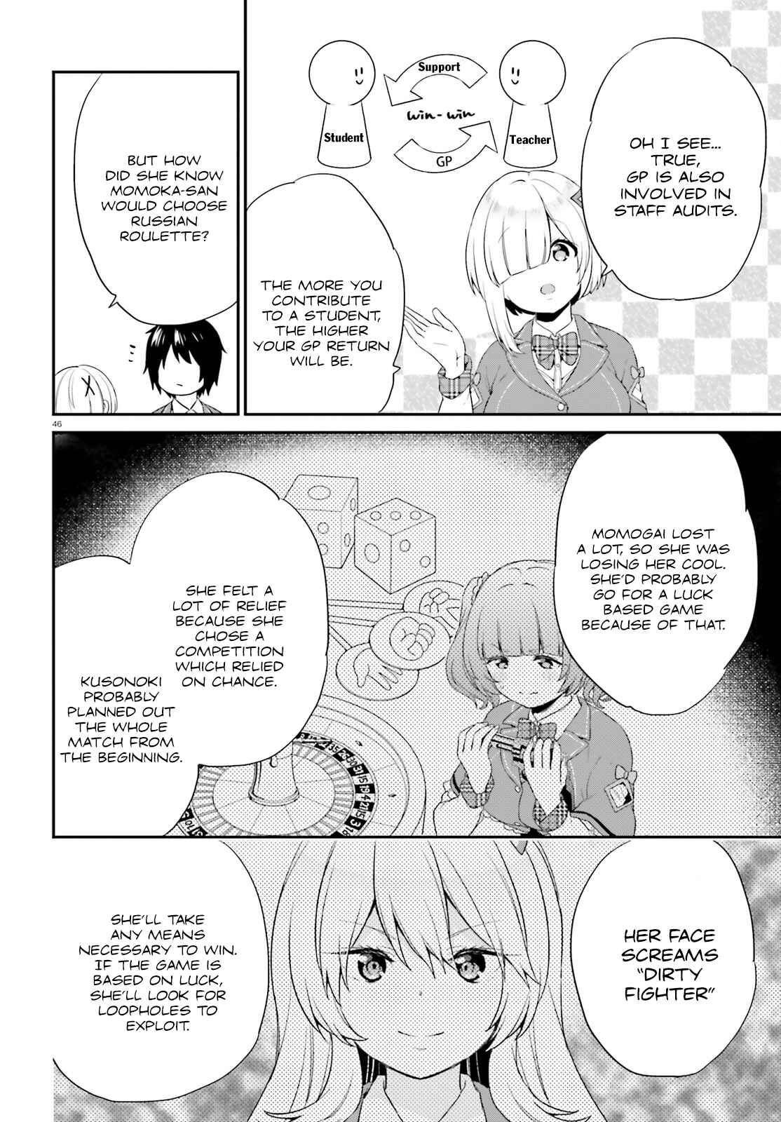 Jishou F-Rank no Oniisama ga Game de Hyouka sareru Gakuen no Chouten ni Kunrin suru Sou desu yo? Chapter 1 - Page 45