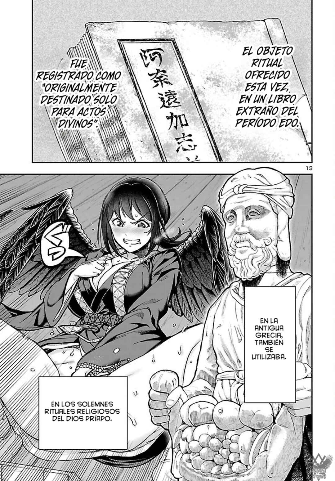 Todoroki Daimaru no Kikai Taikendan Chapter 13 - Page 16