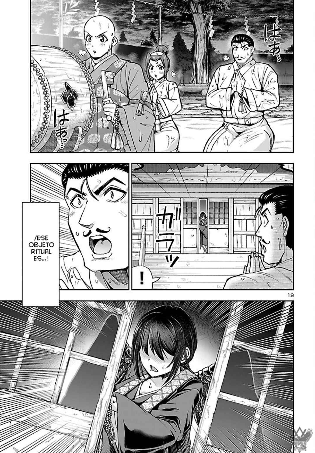 Todoroki Daimaru no Kikai Taikendan Chapter 13 - Page 21