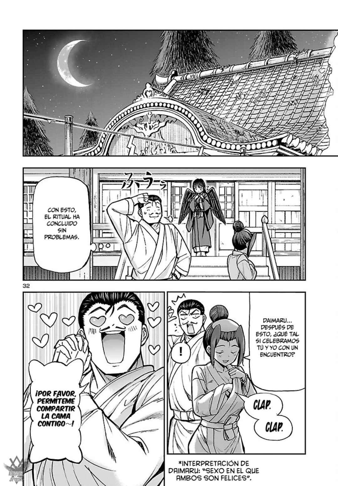 Todoroki Daimaru no Kikai Taikendan Chapter 13 - Page 33