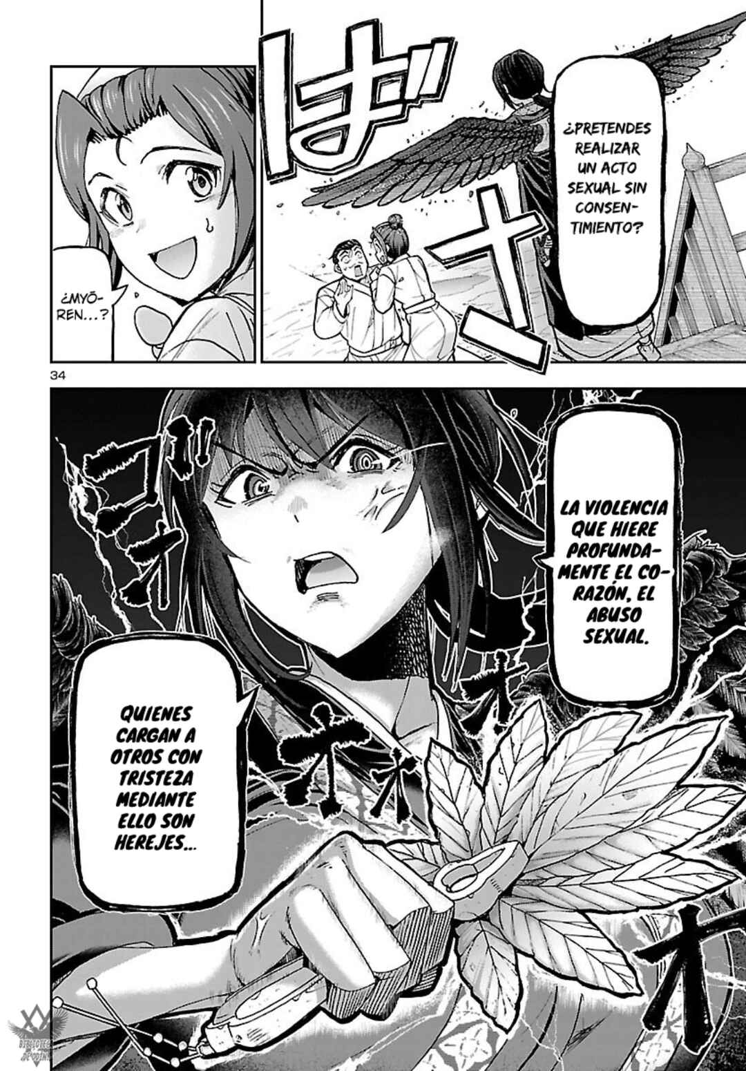 Todoroki Daimaru no Kikai Taikendan Chapter 13 - Page 35